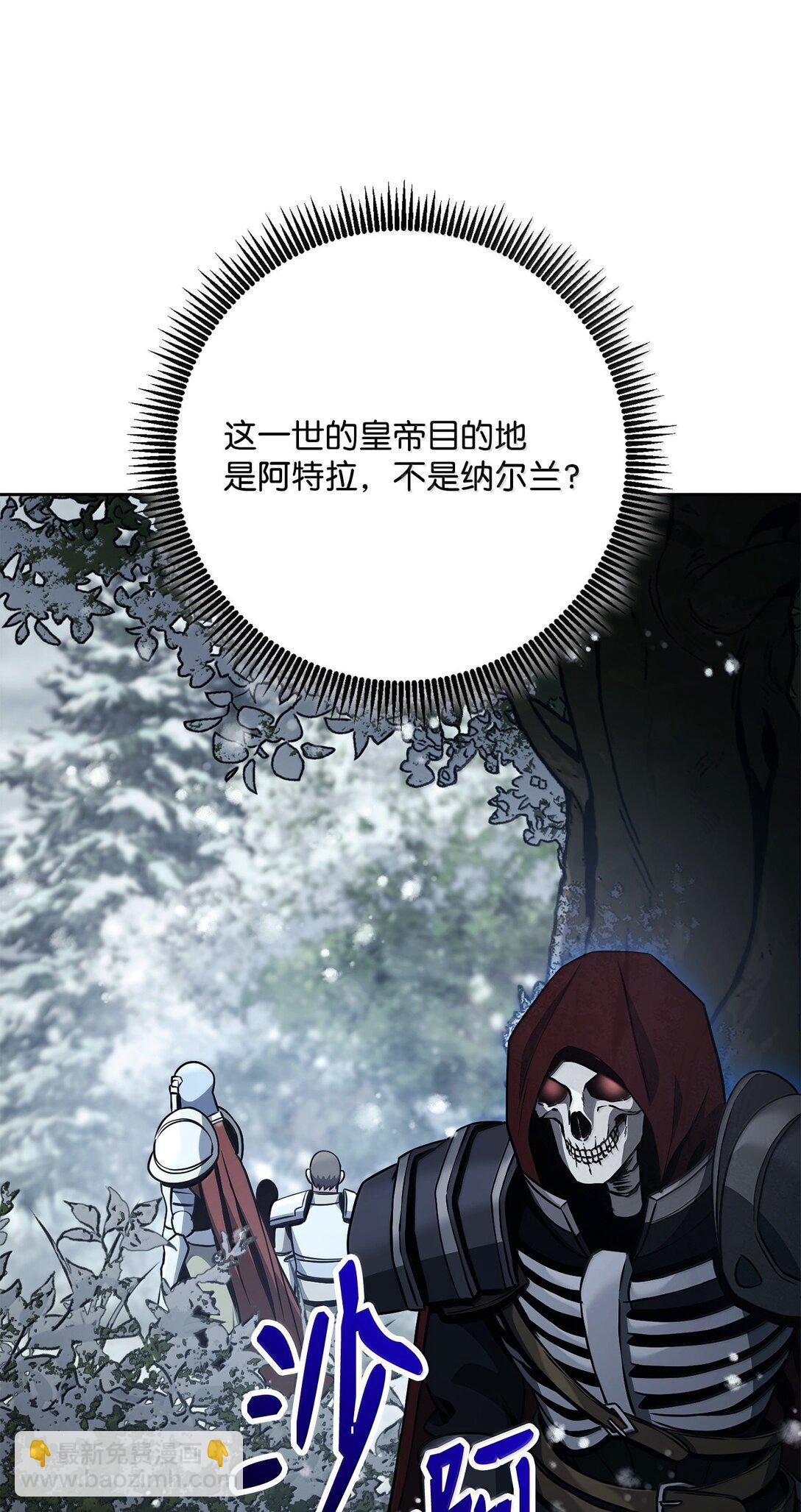 從1級開始的異世界騎士 - 302 改變計劃(2/3) - 7