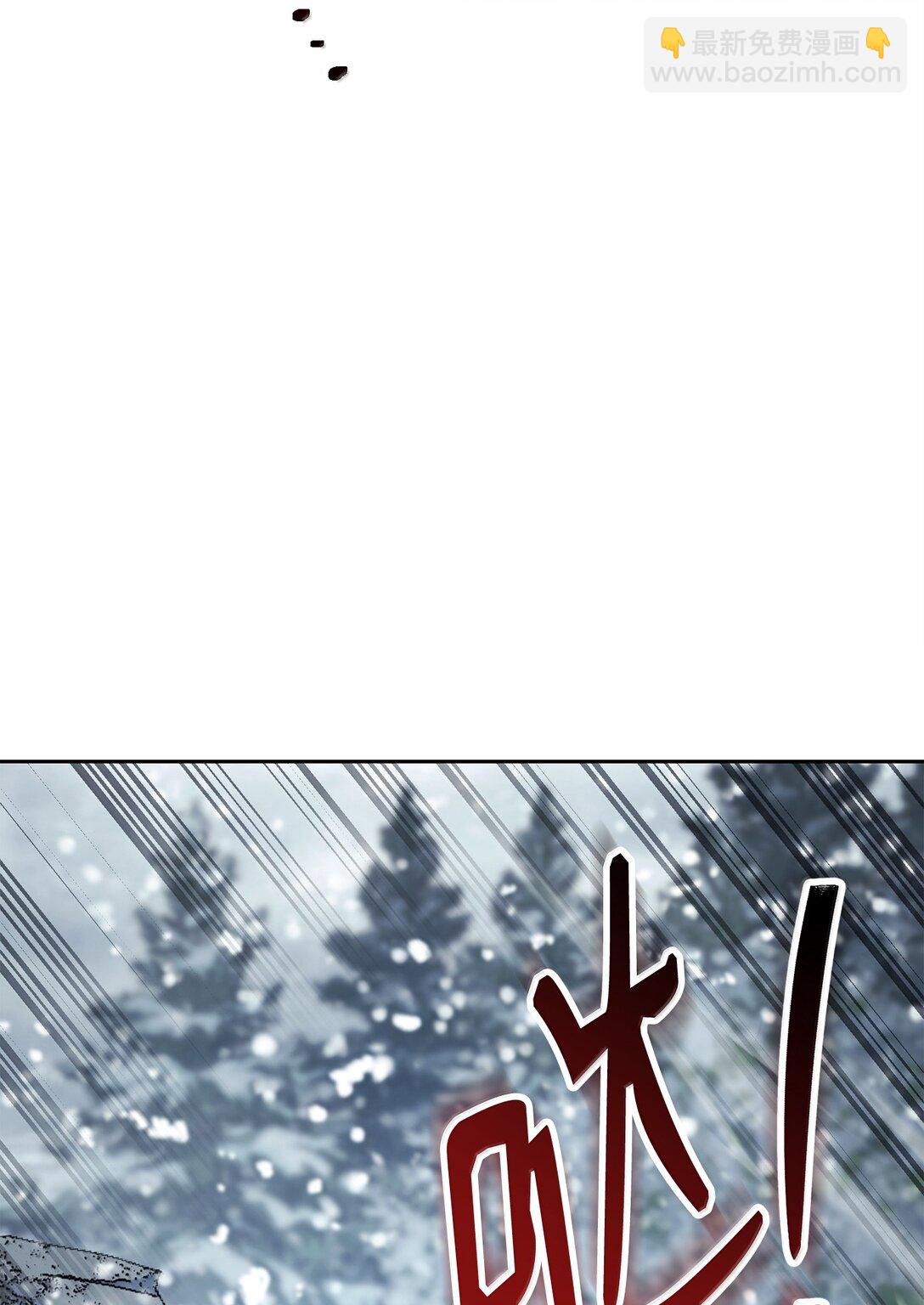 從1級開始的異世界騎士 - 302 改變計劃(2/3) - 3