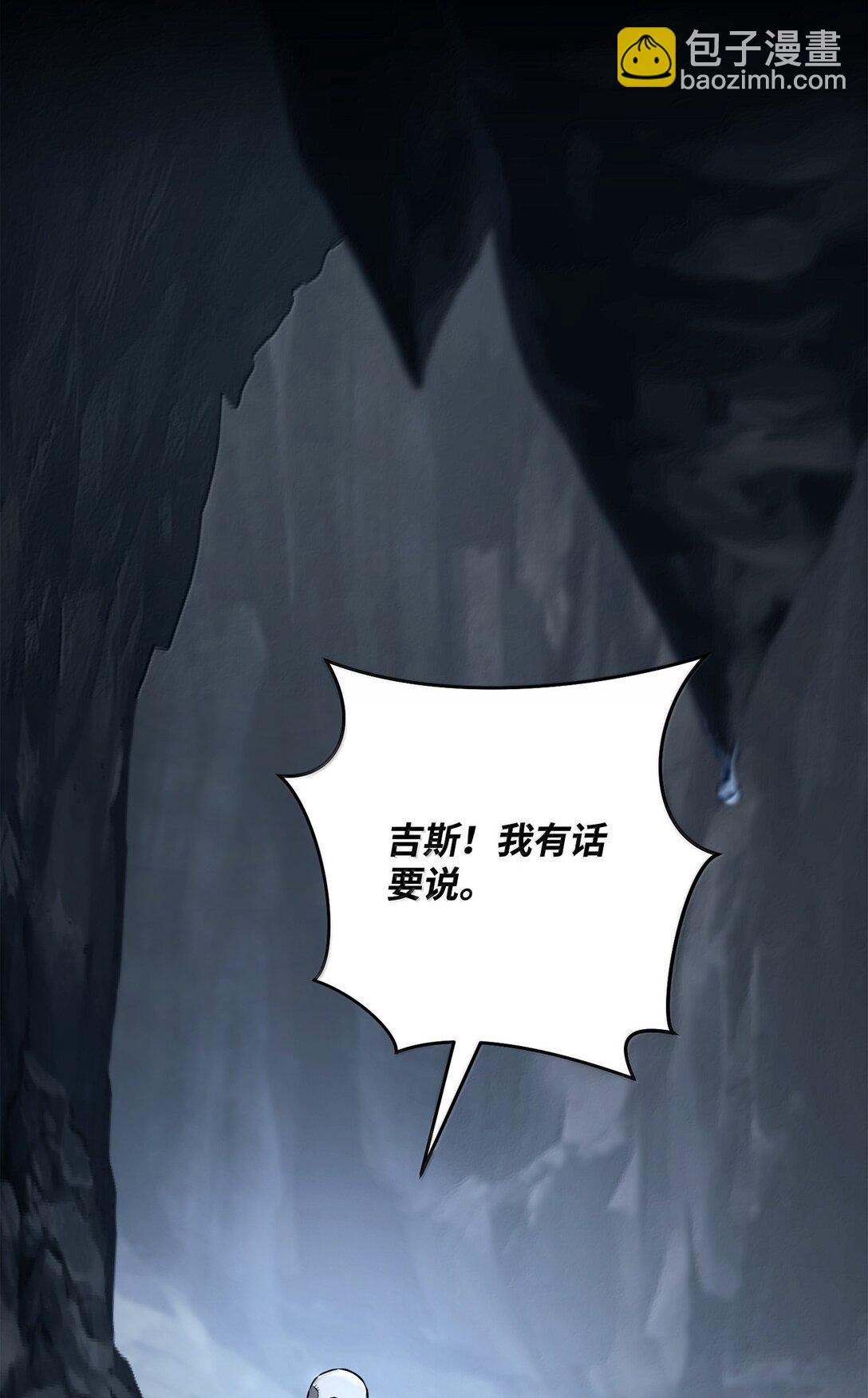 從1級開始的異世界騎士 - 302 改變計劃(1/3) - 6