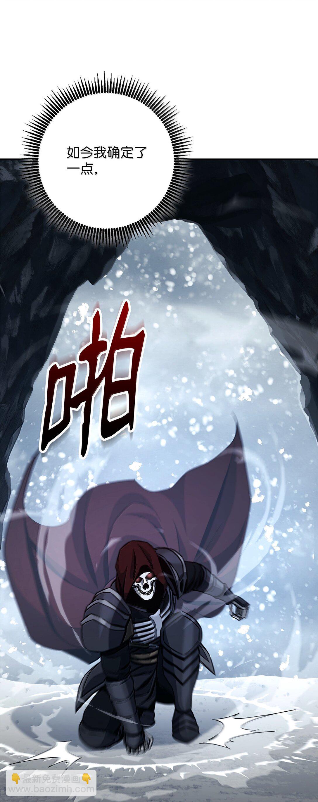 從1級開始的異世界騎士 - 302 改變計劃(2/3) - 2