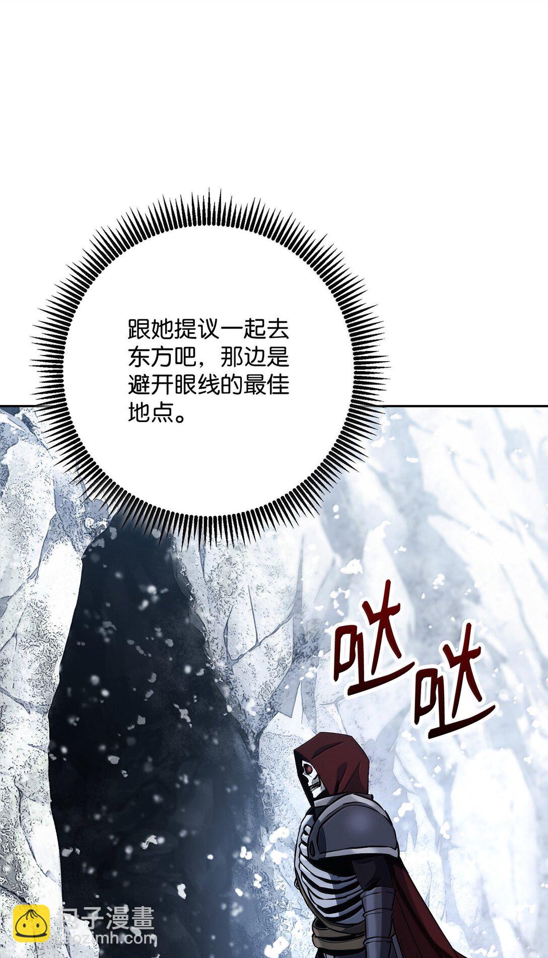 從1級開始的異世界騎士 - 302 改變計劃(2/3) - 7