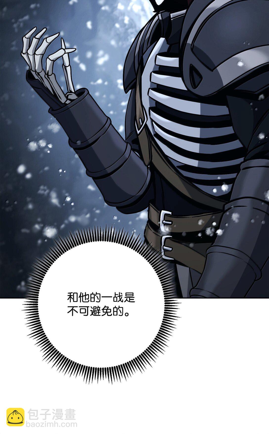 從1級開始的異世界騎士 - 302 改變計劃(2/3) - 5