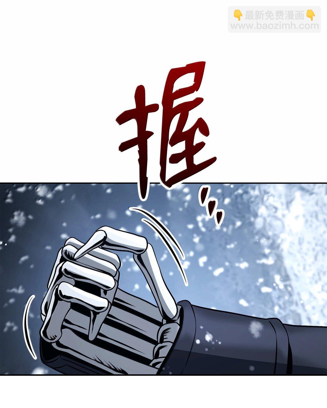 從1級開始的異世界騎士 - 302 改變計劃(2/3) - 6