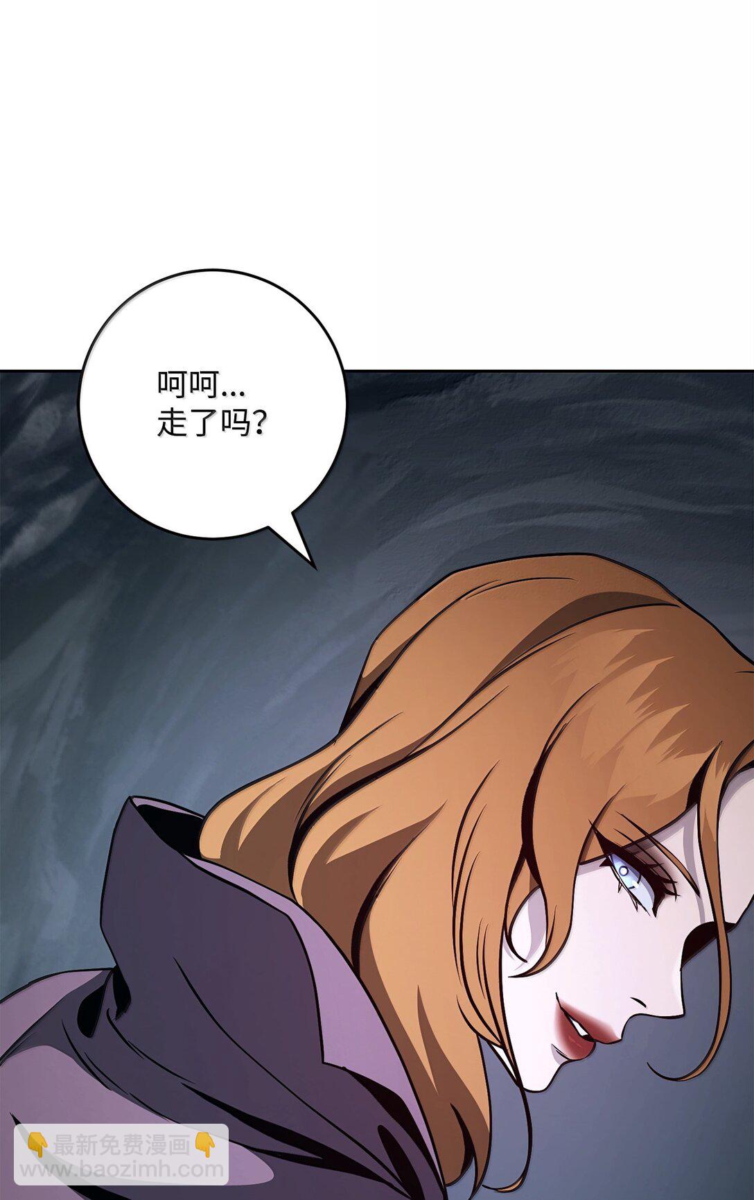 從1級開始的異世界騎士 - 302 改變計劃(2/3) - 6