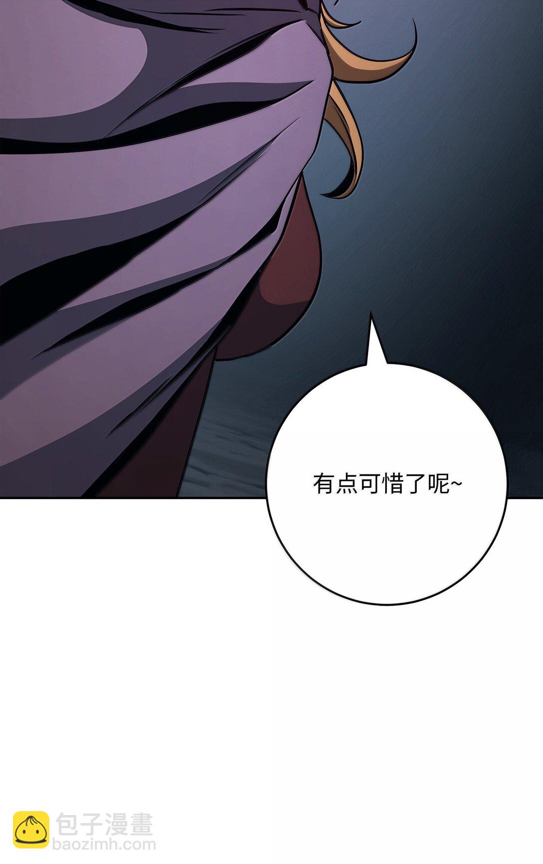 從1級開始的異世界騎士 - 302 改變計劃(2/3) - 7