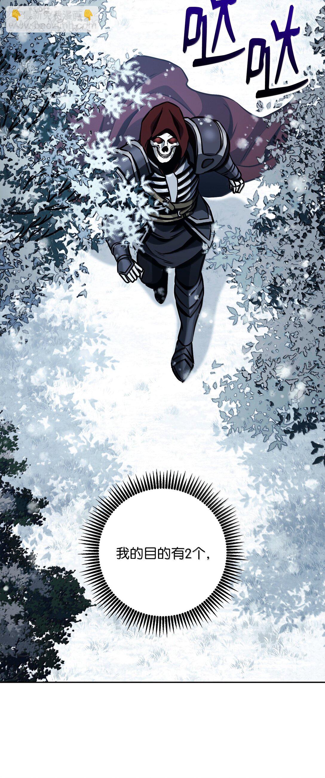 從1級開始的異世界騎士 - 302 改變計劃(2/3) - 1