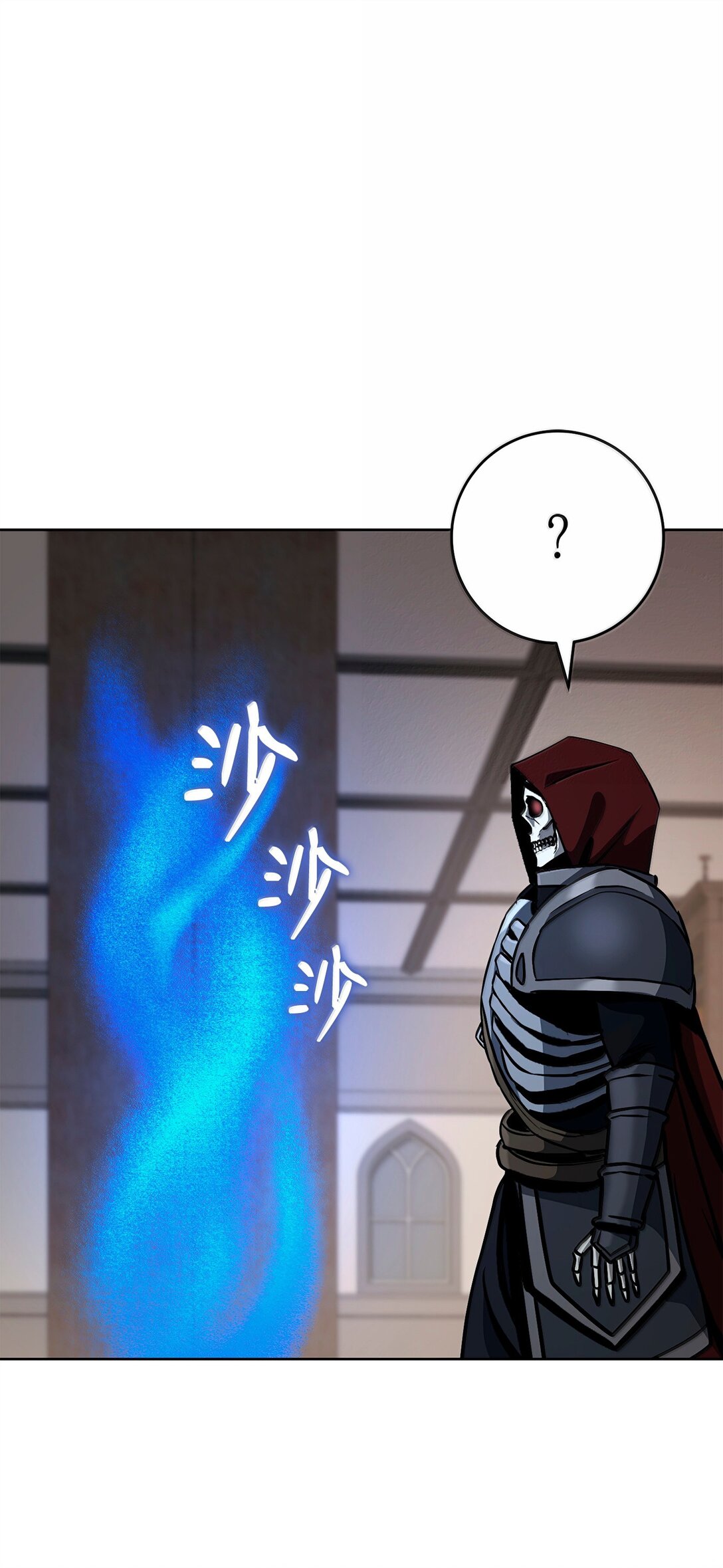 從1級開始的異世界騎士 - 304 假死成功(1/2) - 1