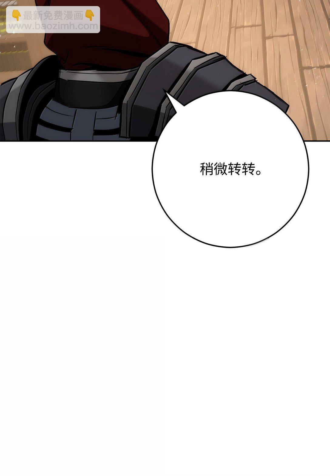 從1級開始的異世界騎士 - 304 假死成功(1/2) - 6