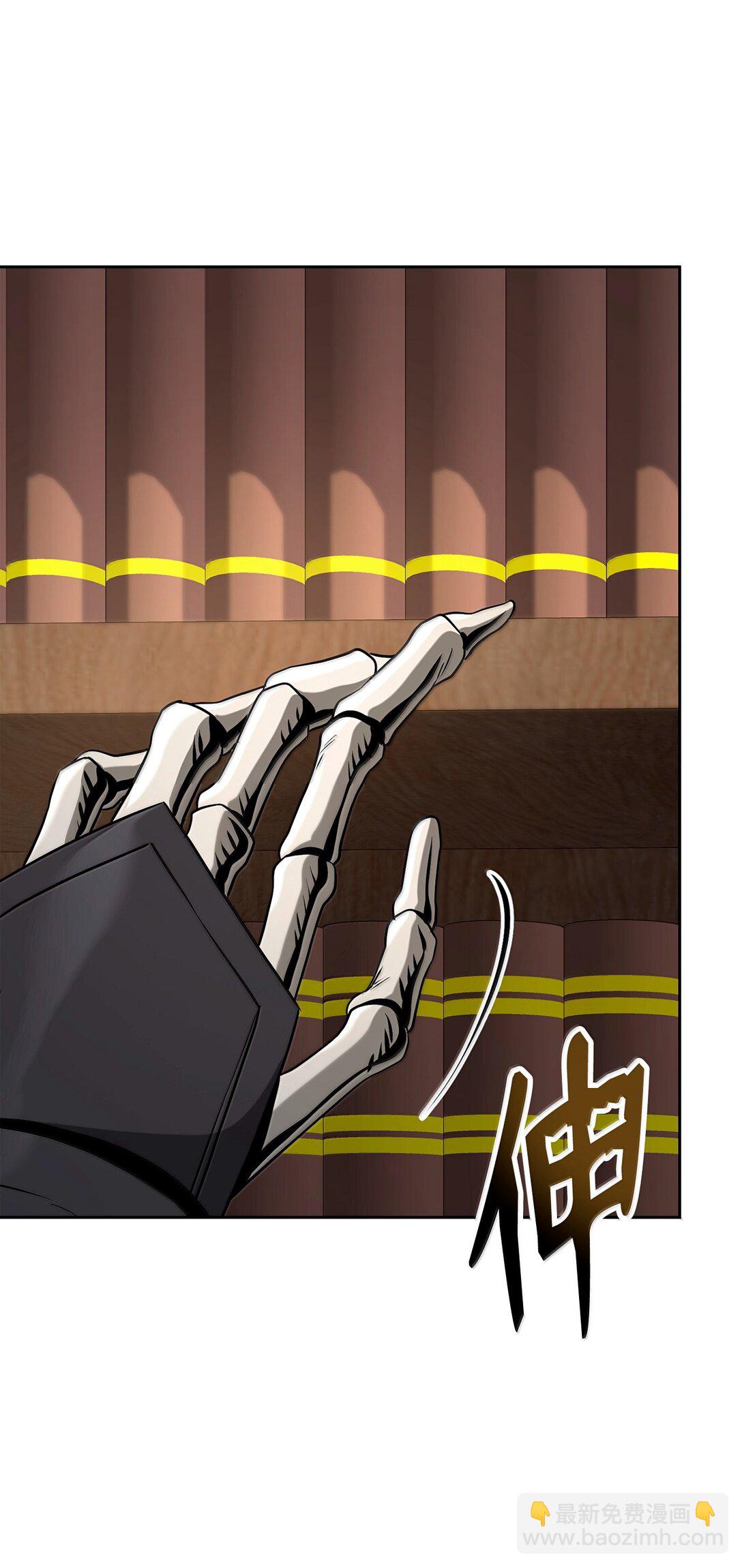 從1級開始的異世界騎士 - 304 假死成功(1/2) - 8