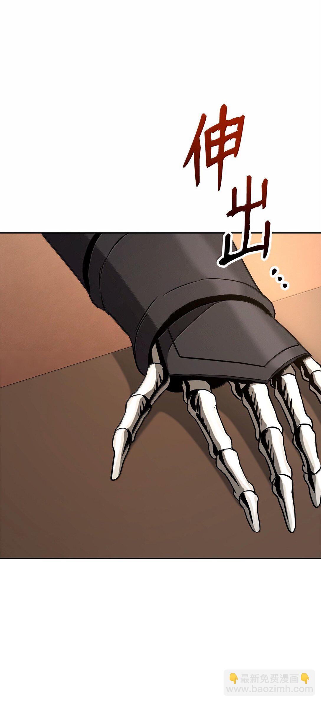 從1級開始的異世界騎士 - 304 假死成功(1/2) - 3