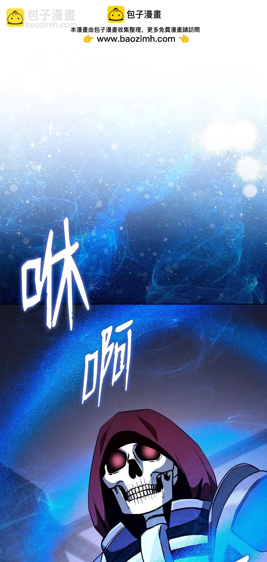 從1級開始的異世界騎士 - 304 假死成功(1/2) - 2