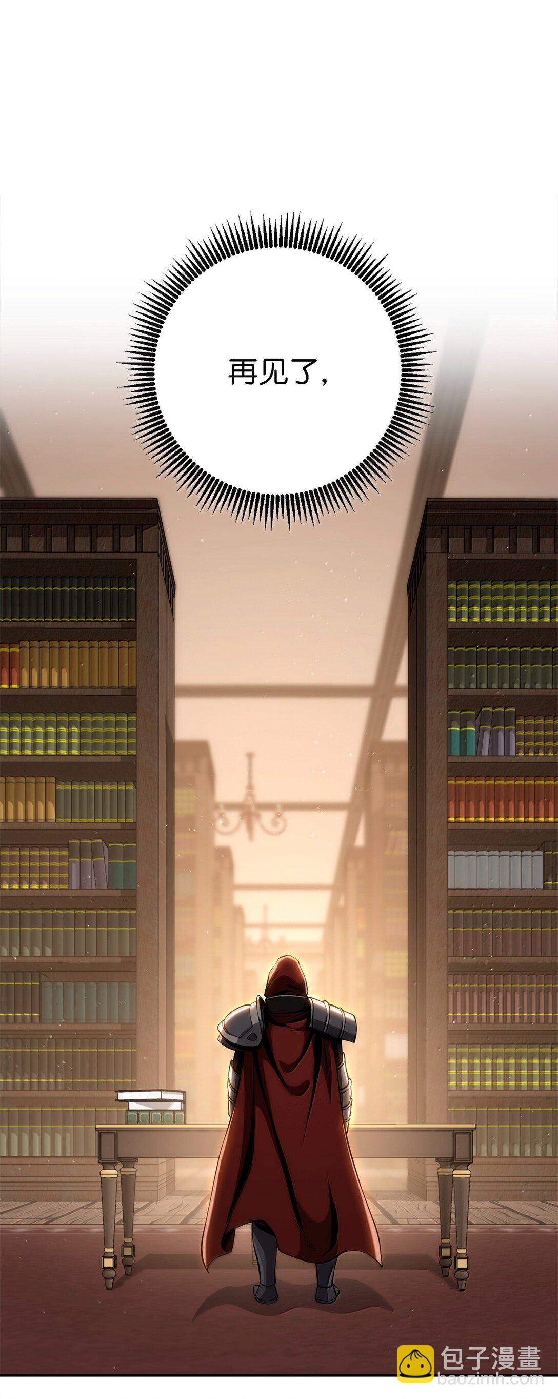 從1級開始的異世界騎士 - 304 假死成功(1/2) - 5