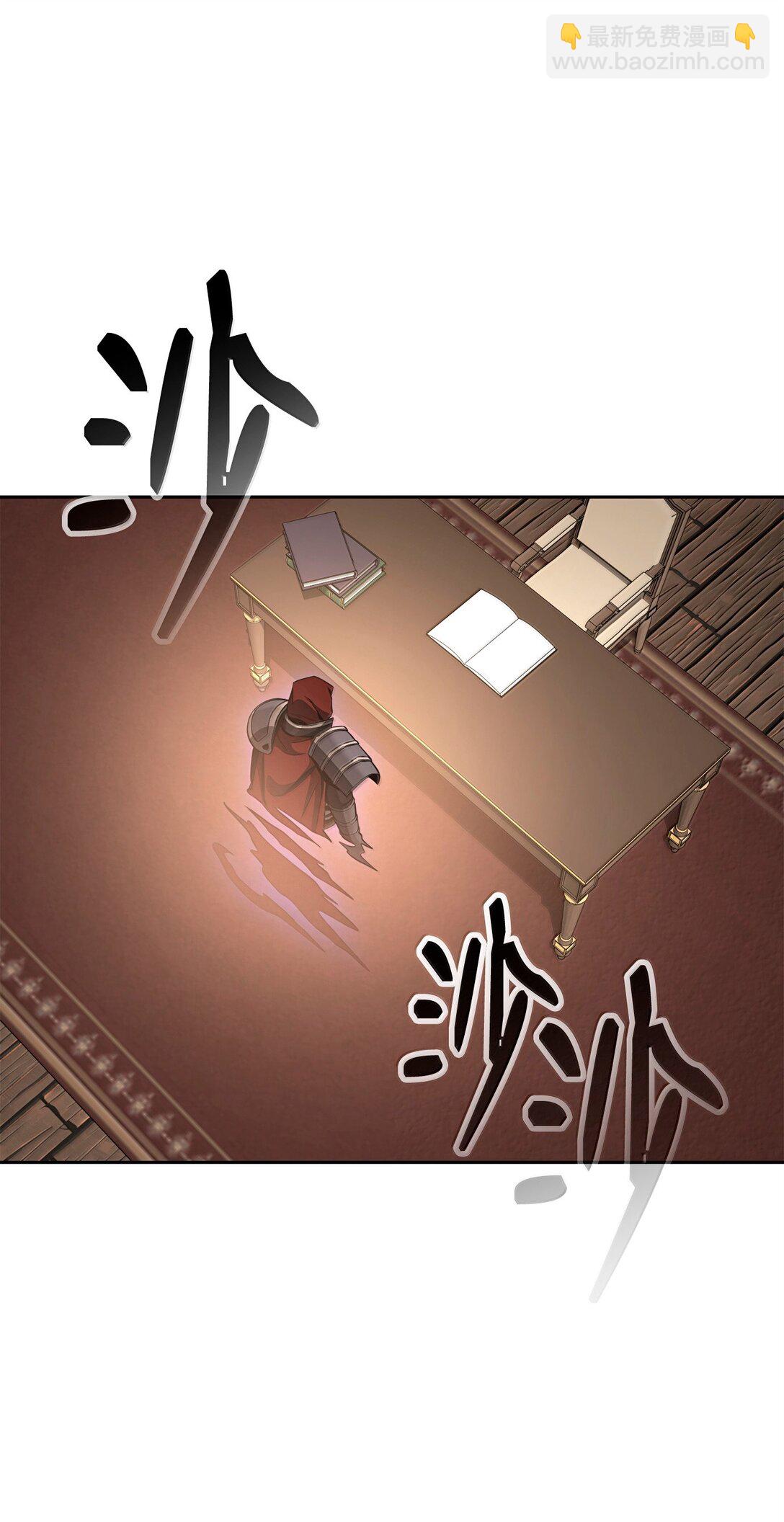 從1級開始的異世界騎士 - 304 假死成功(1/2) - 7