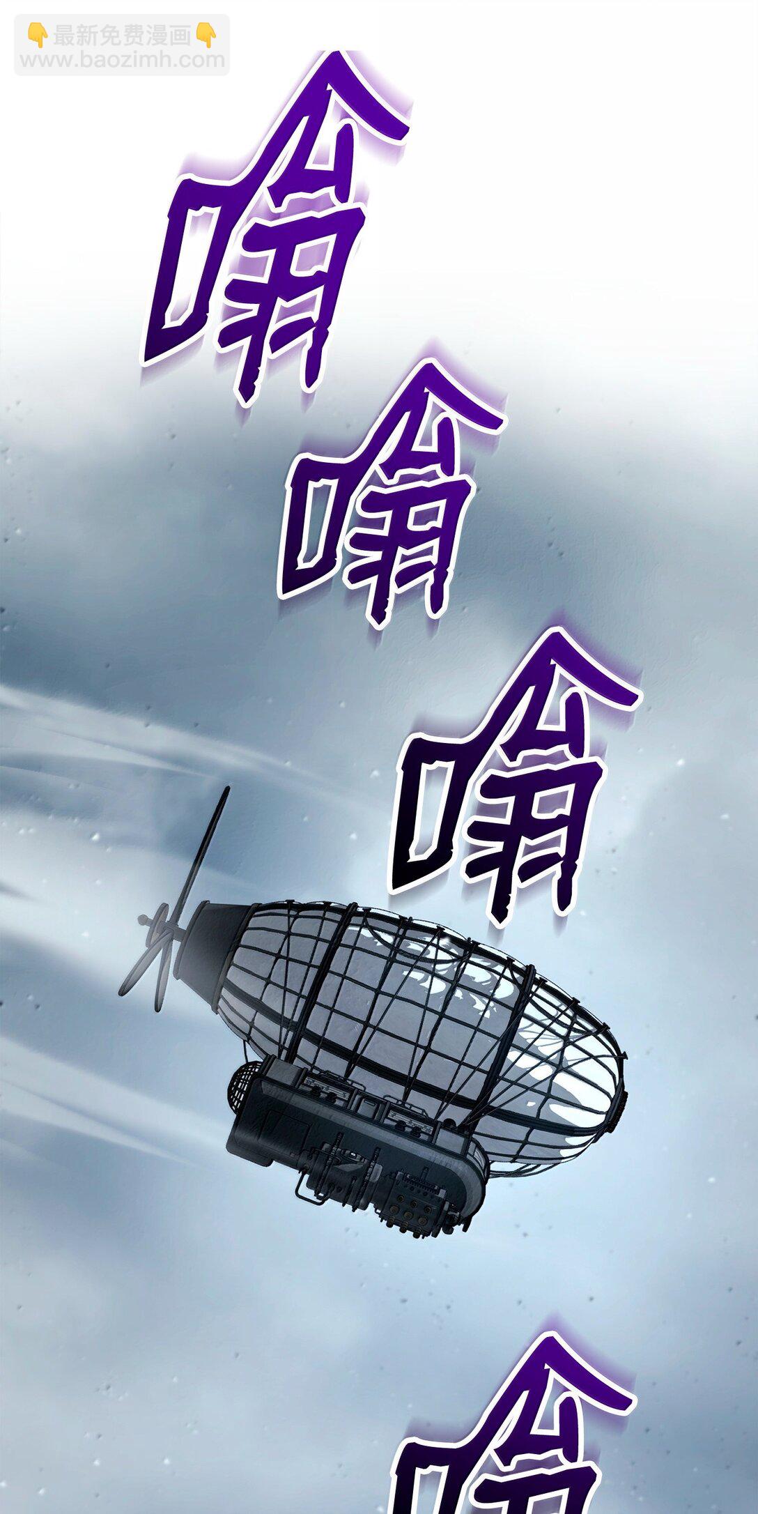 從1級開始的異世界騎士 - 304 假死成功(1/2) - 3