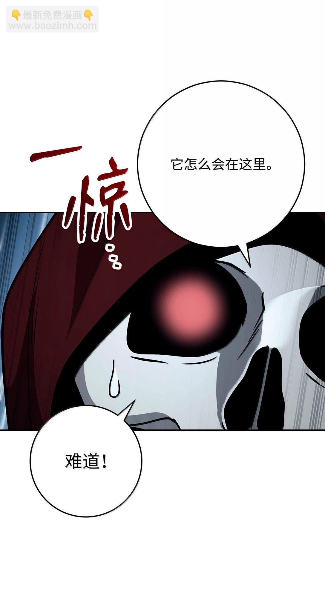 從1級開始的異世界騎士 - 304 假死成功(1/2) - 5