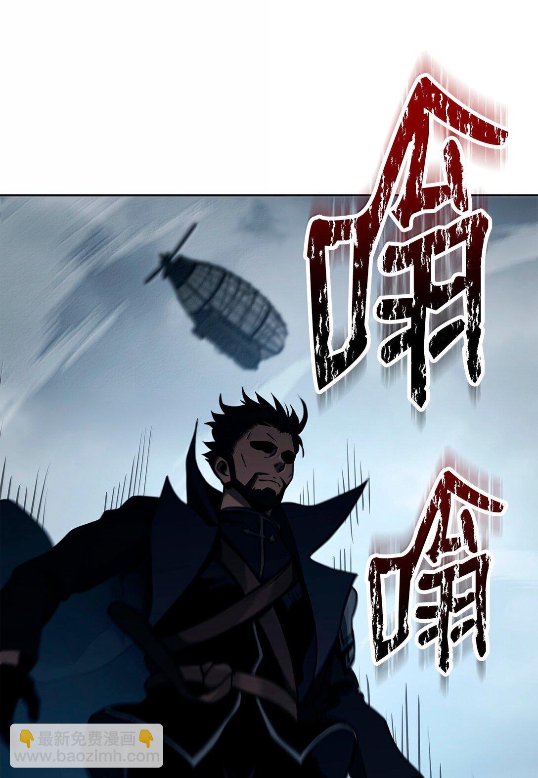 從1級開始的異世界騎士 - 304 假死成功(1/2) - 2