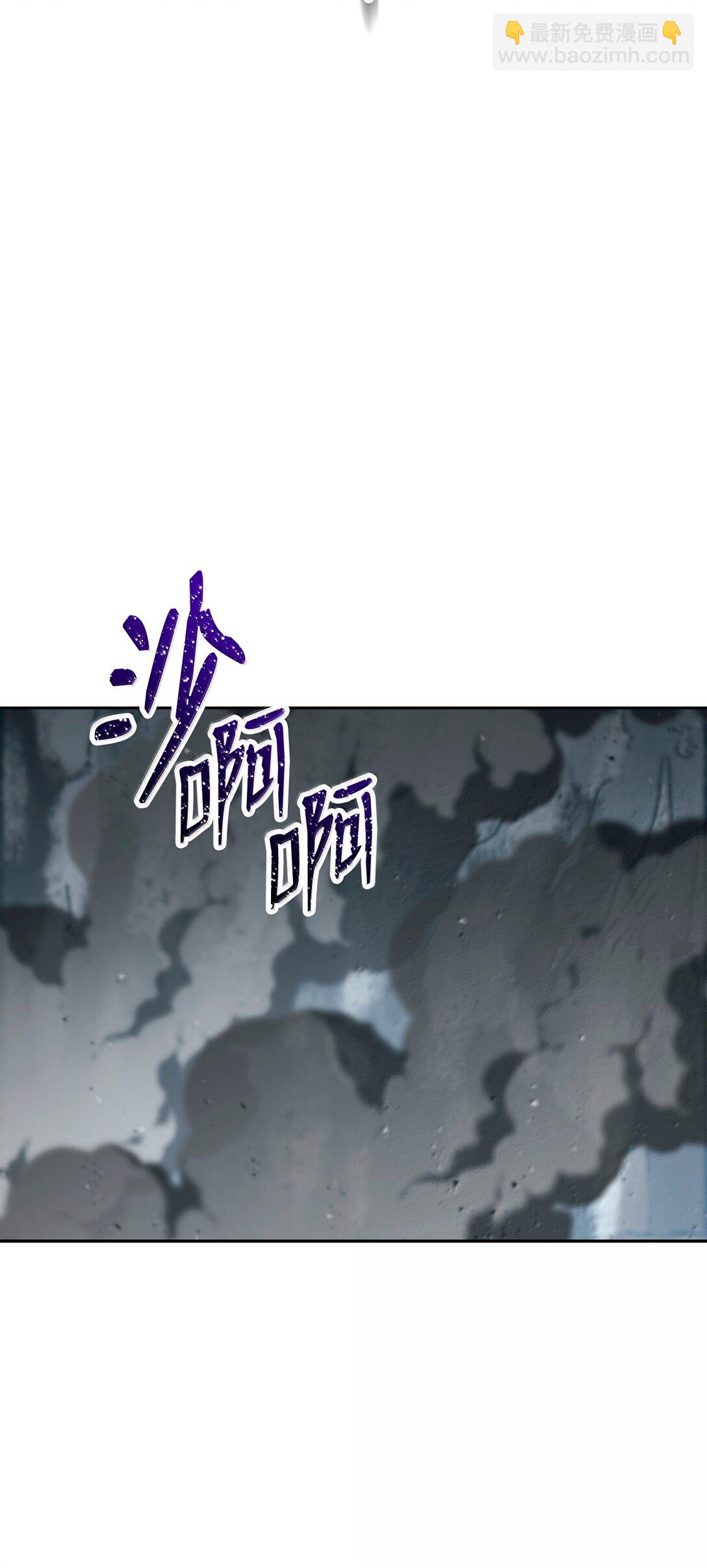 從1級開始的異世界騎士 - 304 假死成功(1/2) - 6