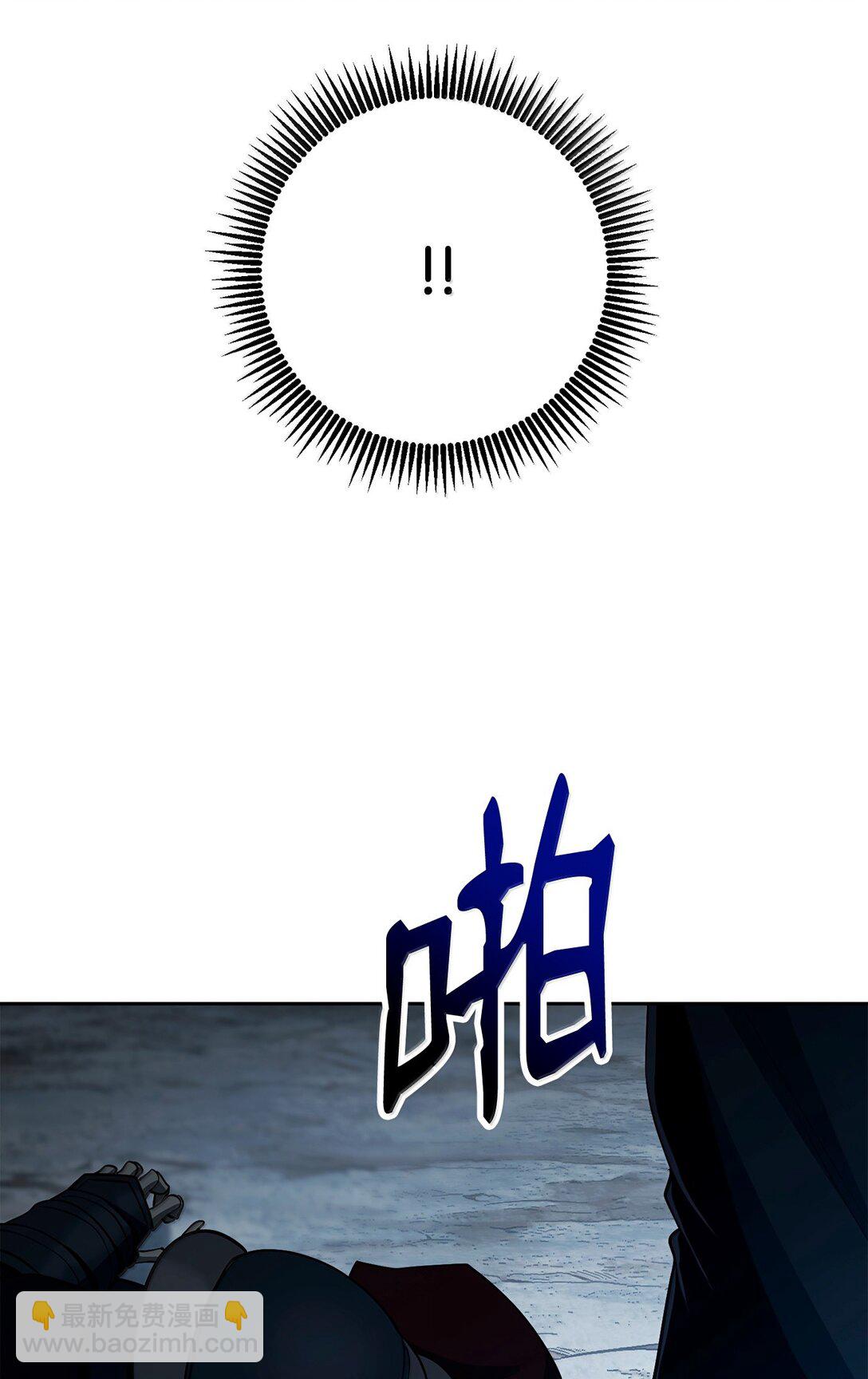 從1級開始的異世界騎士 - 304 假死成功(1/2) - 6