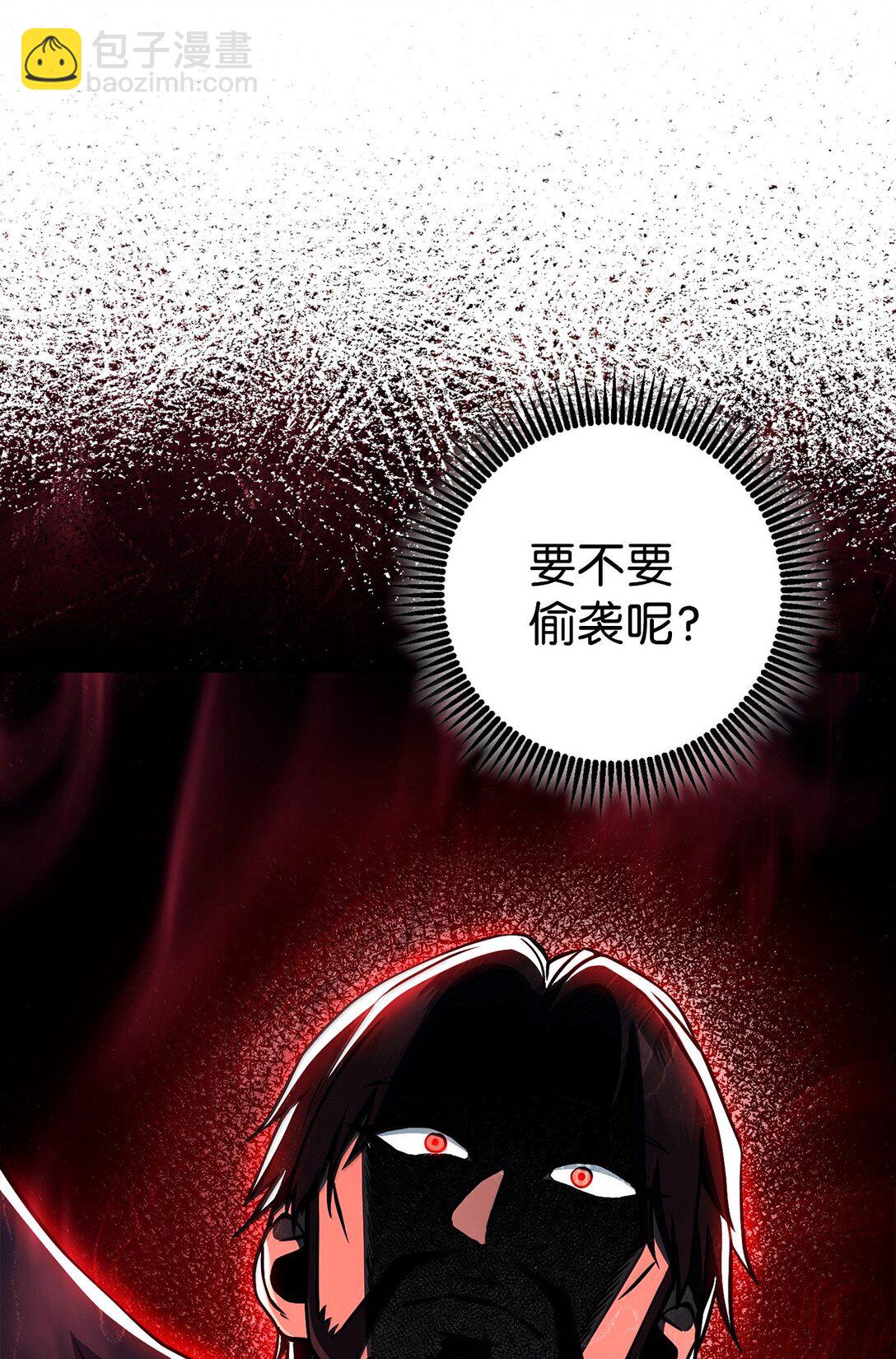 從1級開始的異世界騎士 - 304 假死成功(1/2) - 8