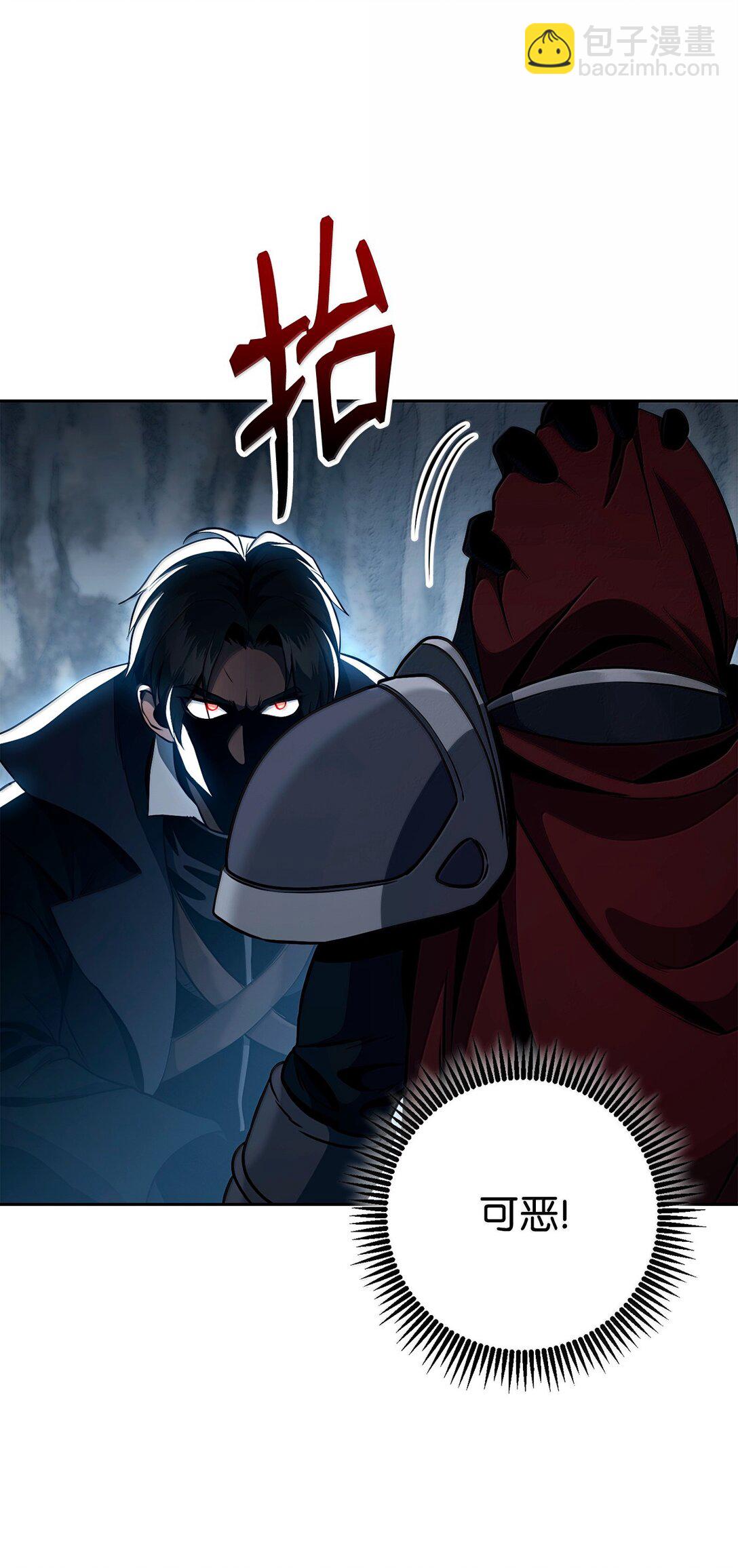 從1級開始的異世界騎士 - 304 假死成功(2/2) - 5