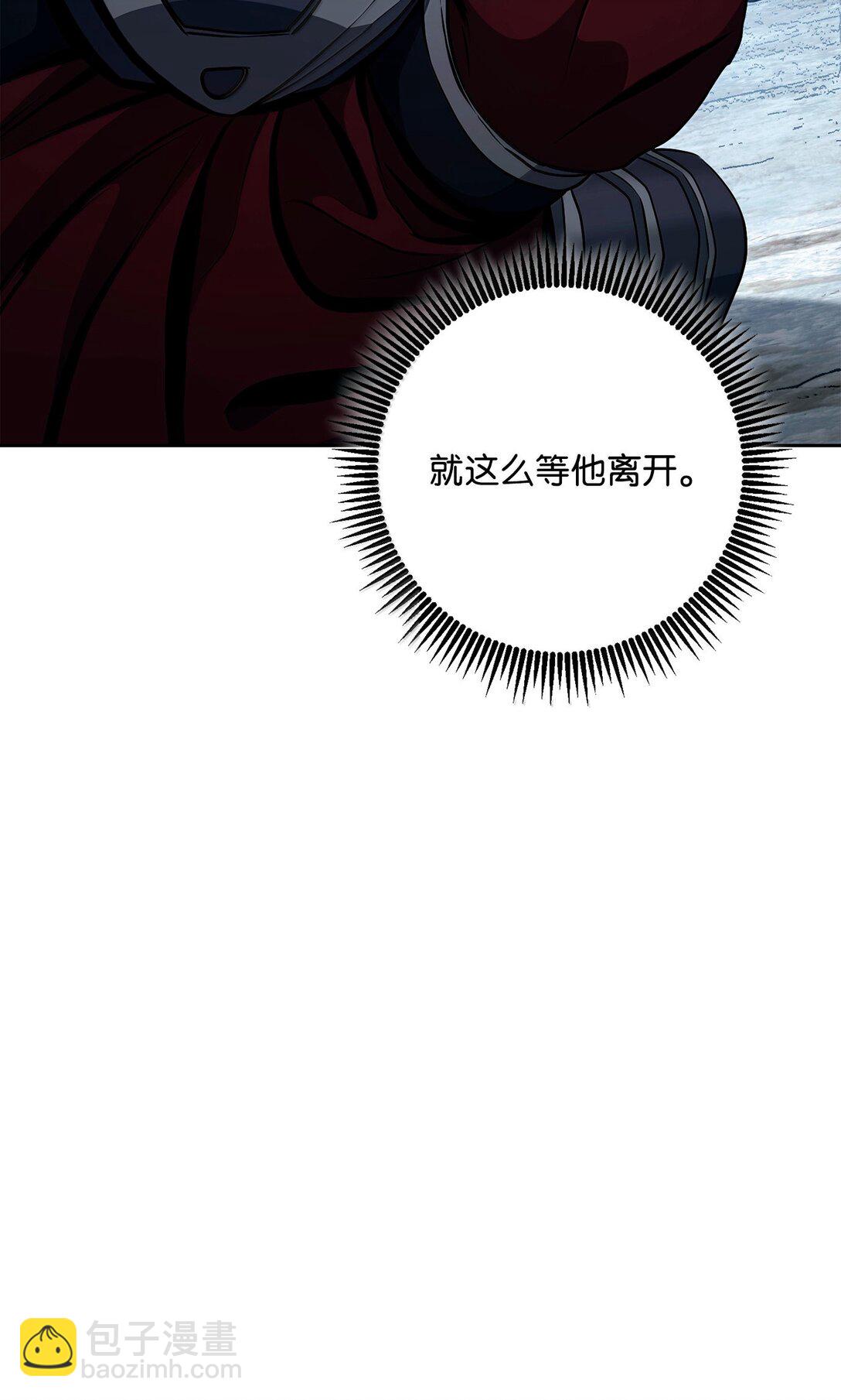 從1級開始的異世界騎士 - 304 假死成功(2/2) - 2