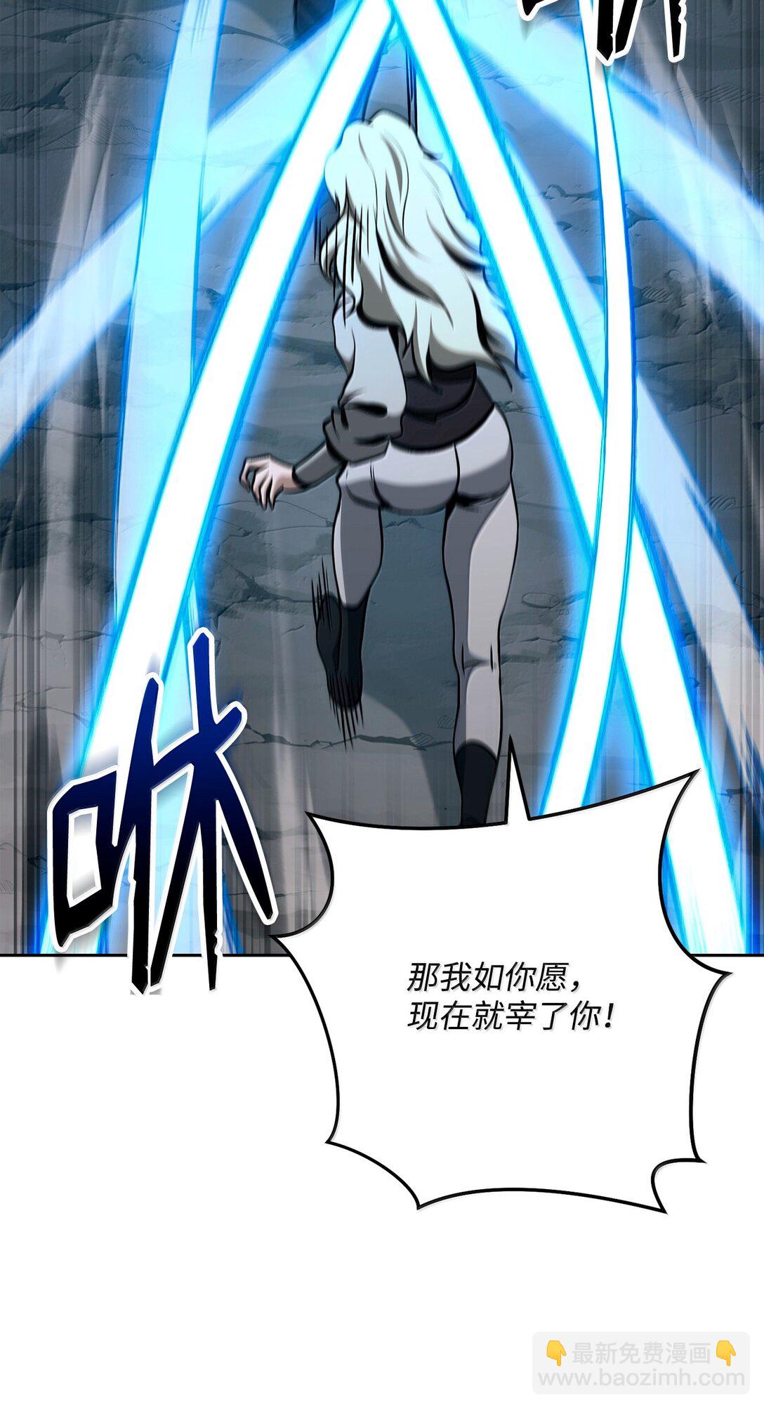 從1級開始的異世界騎士 - 304 假死成功(2/2) - 3