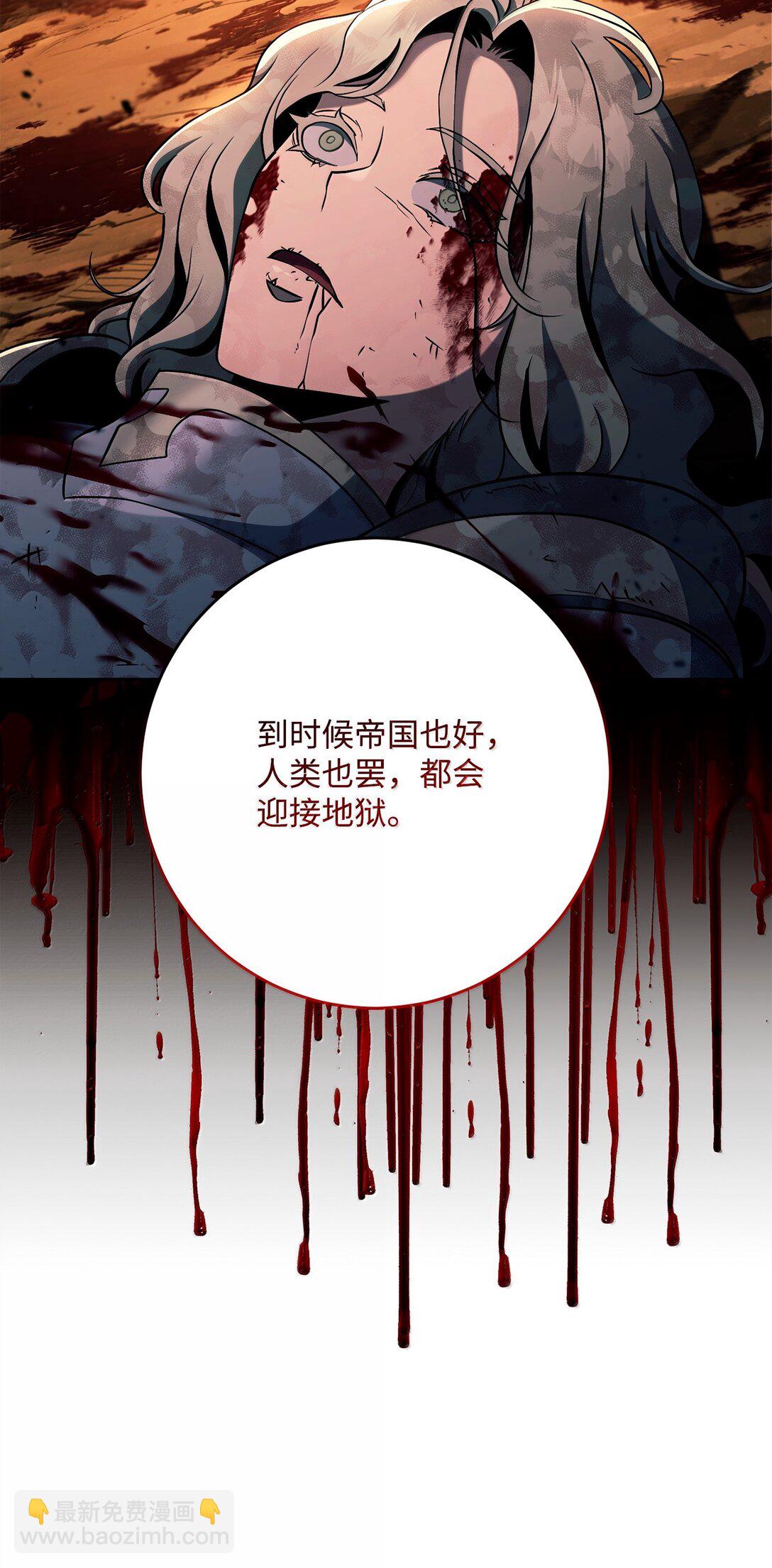 從1級開始的異世界騎士 - 306 新夥伴(1/2) - 3