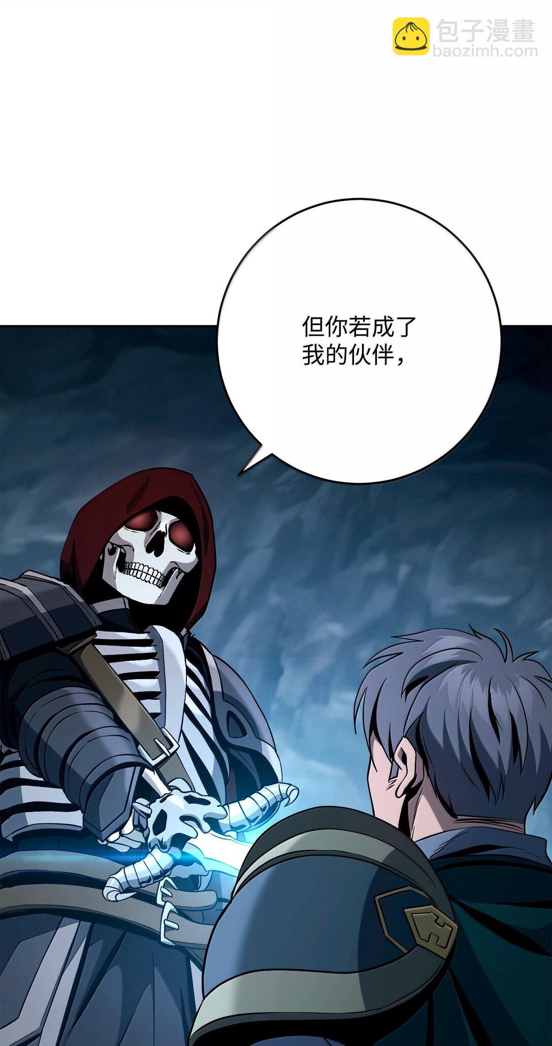 從1級開始的異世界騎士 - 306 新夥伴(1/2) - 4