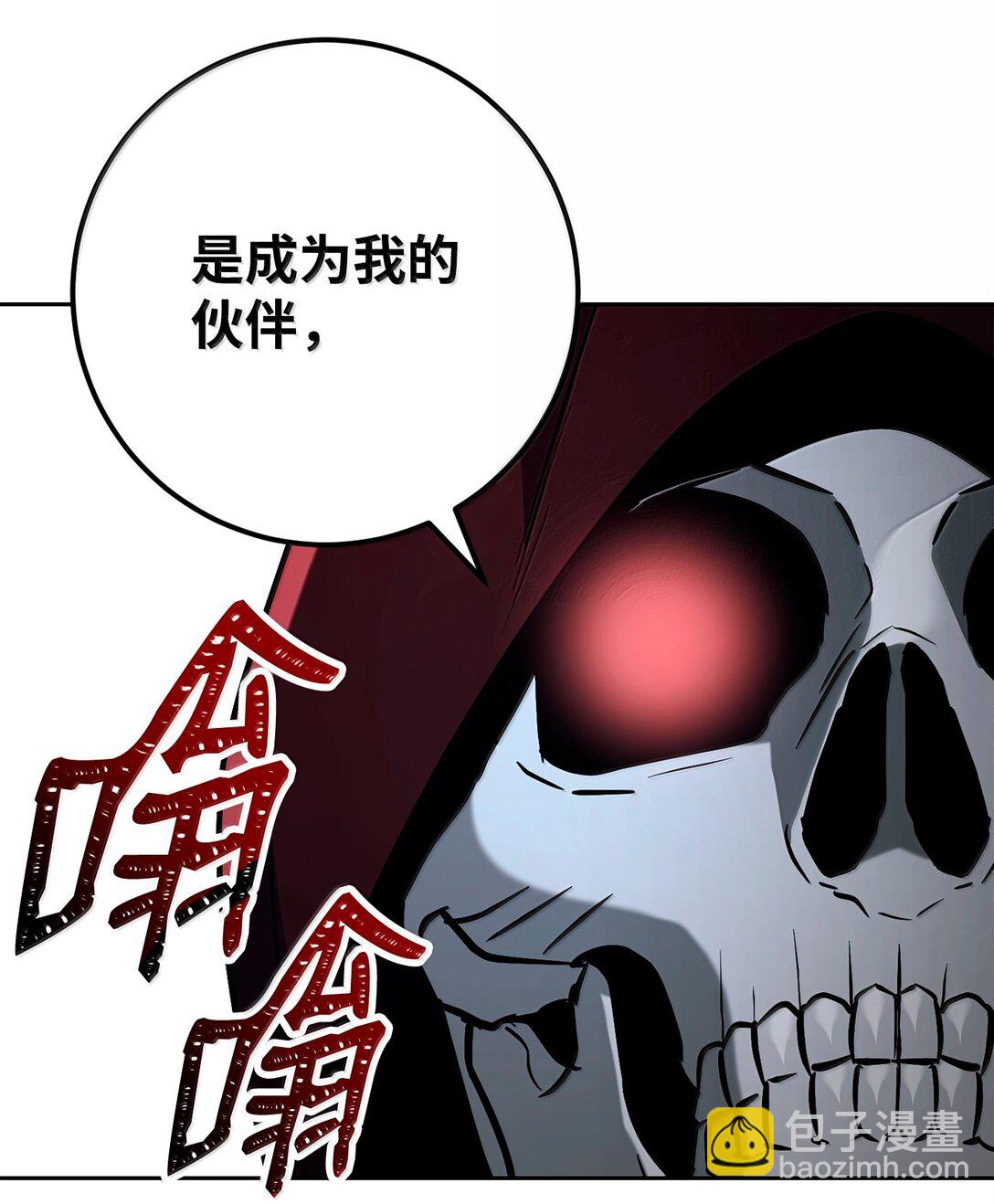 從1級開始的異世界騎士 - 306 新夥伴(1/2) - 7