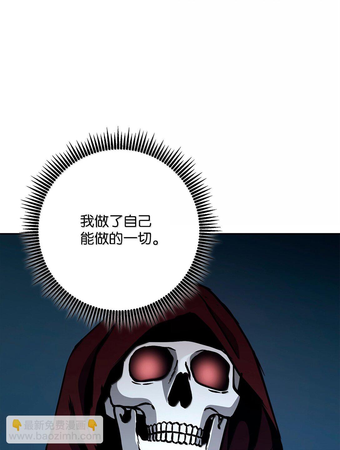 從1級開始的異世界騎士 - 306 新夥伴(1/2) - 6