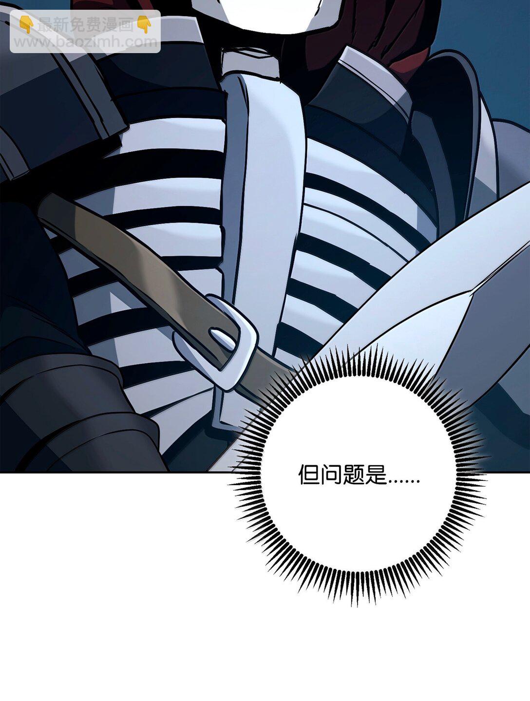 從1級開始的異世界騎士 - 306 新夥伴(1/2) - 7