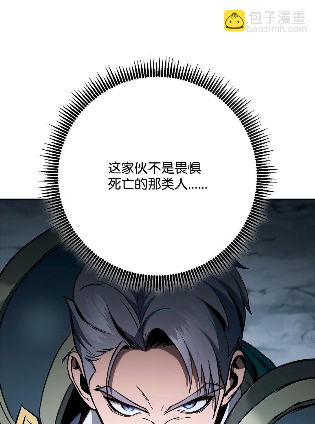 從1級開始的異世界騎士 - 306 新夥伴(1/2) - 8