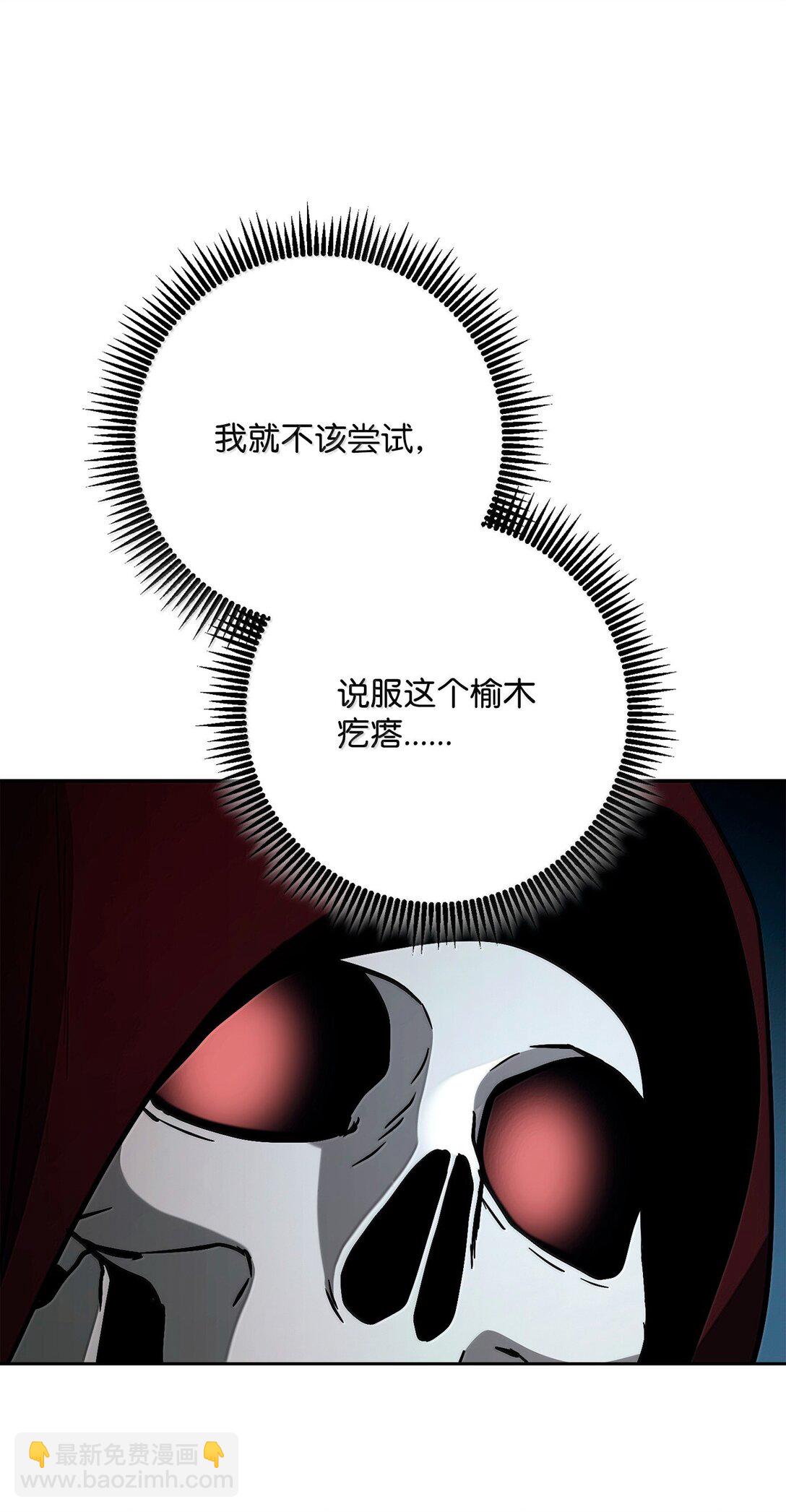 從1級開始的異世界騎士 - 306 新夥伴(1/2) - 2