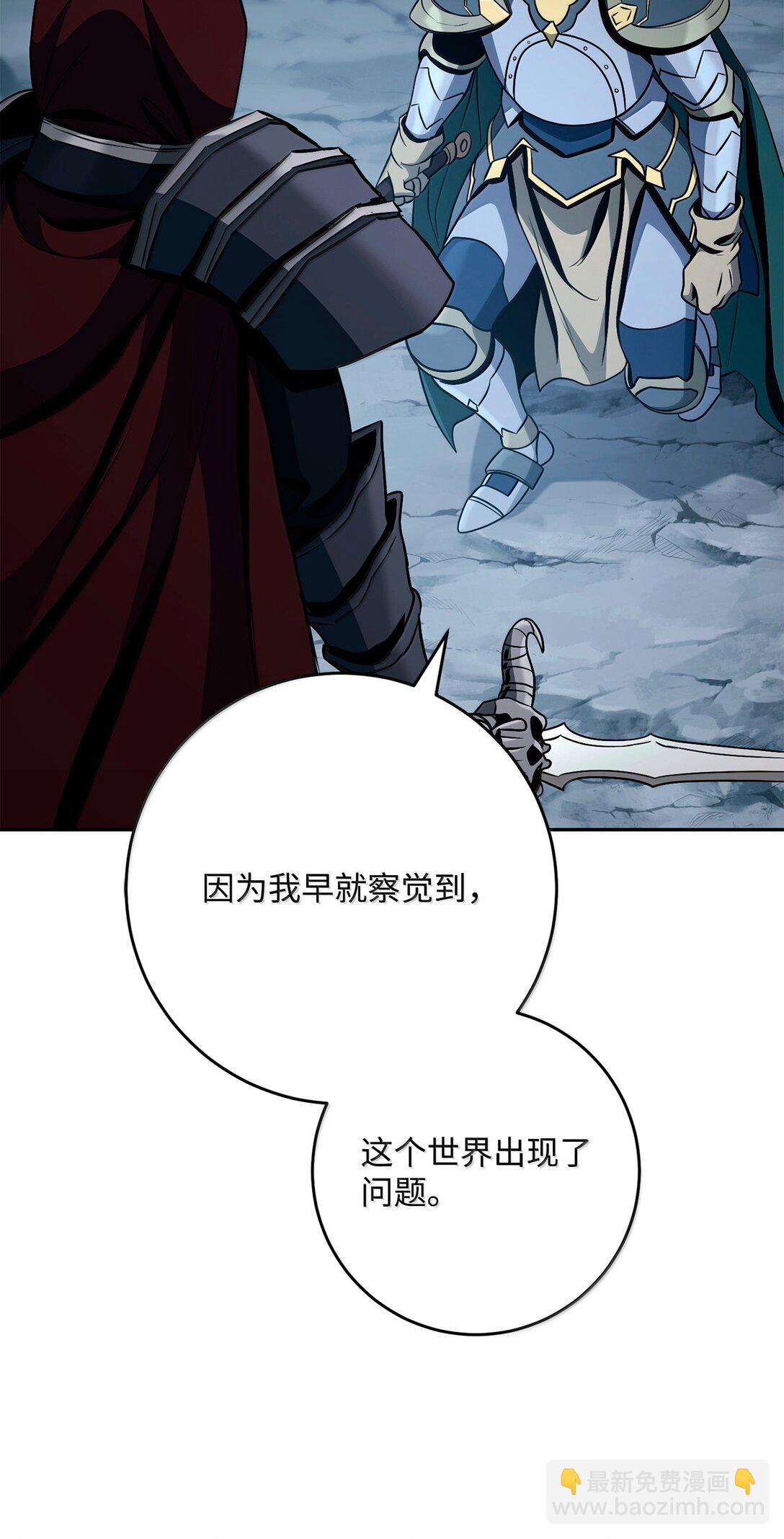 從1級開始的異世界騎士 - 306 新夥伴(1/2) - 5