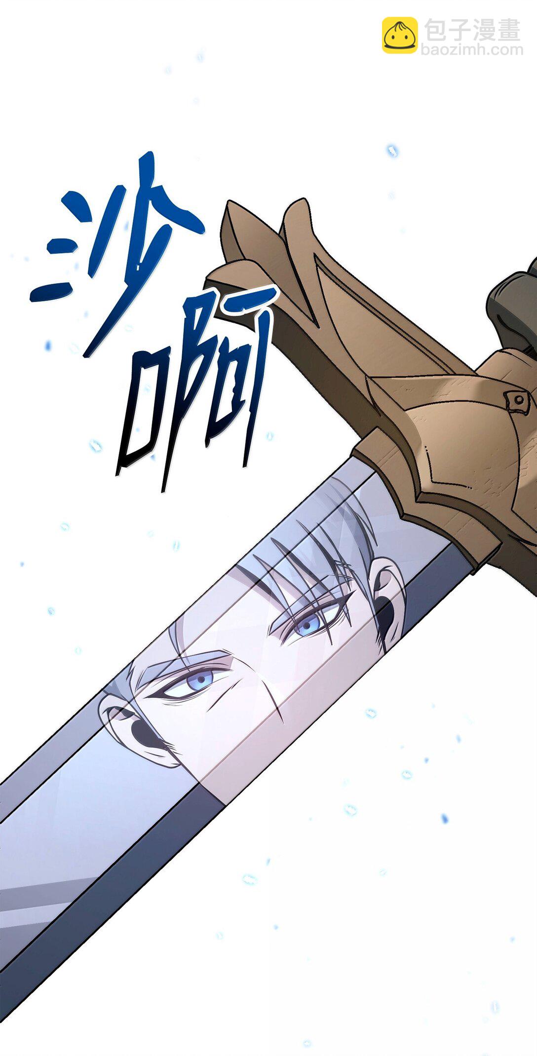 從1級開始的異世界騎士 - 306 新夥伴(1/2) - 7