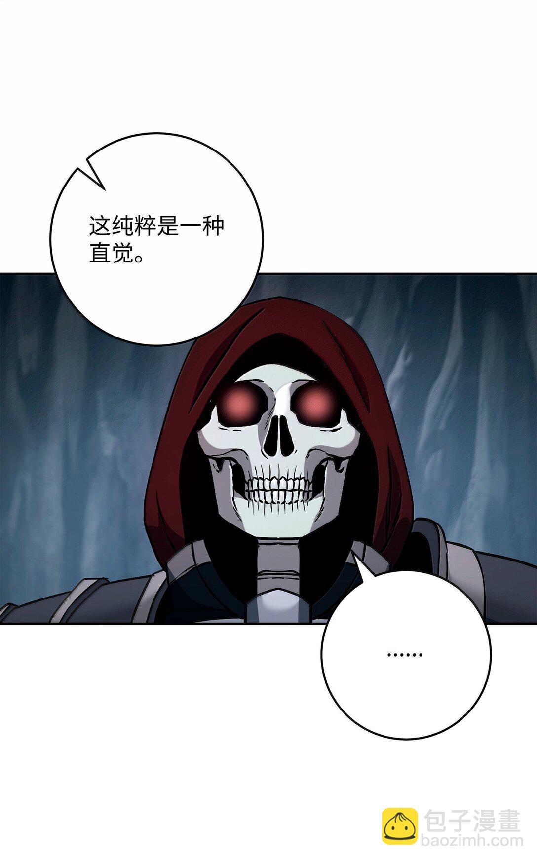 從1級開始的異世界騎士 - 306 新夥伴(1/2) - 2