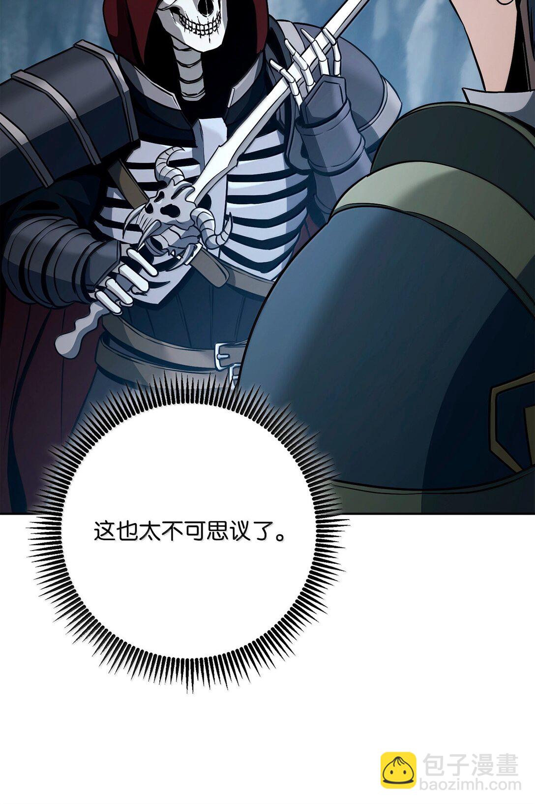 從1級開始的異世界騎士 - 306 新夥伴(1/2) - 4