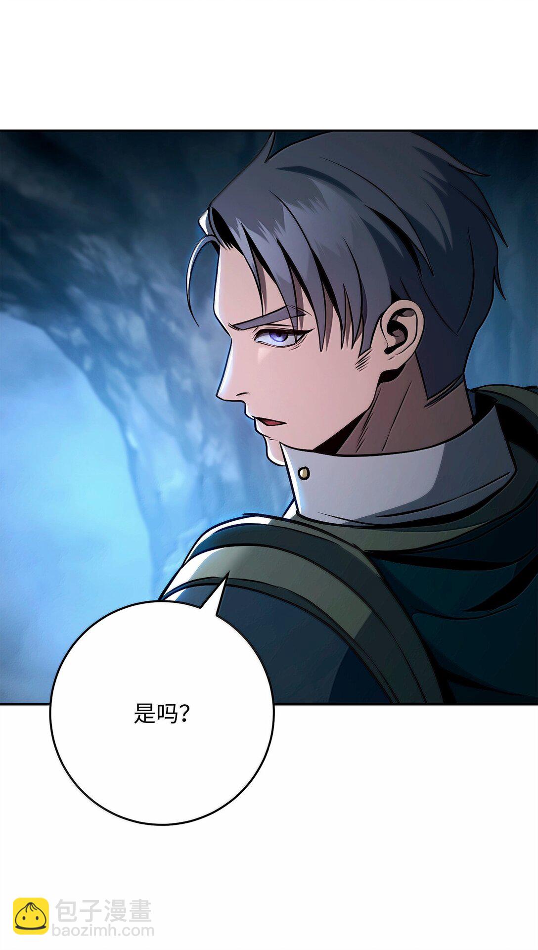 從1級開始的異世界騎士 - 306 新夥伴(1/2) - 8