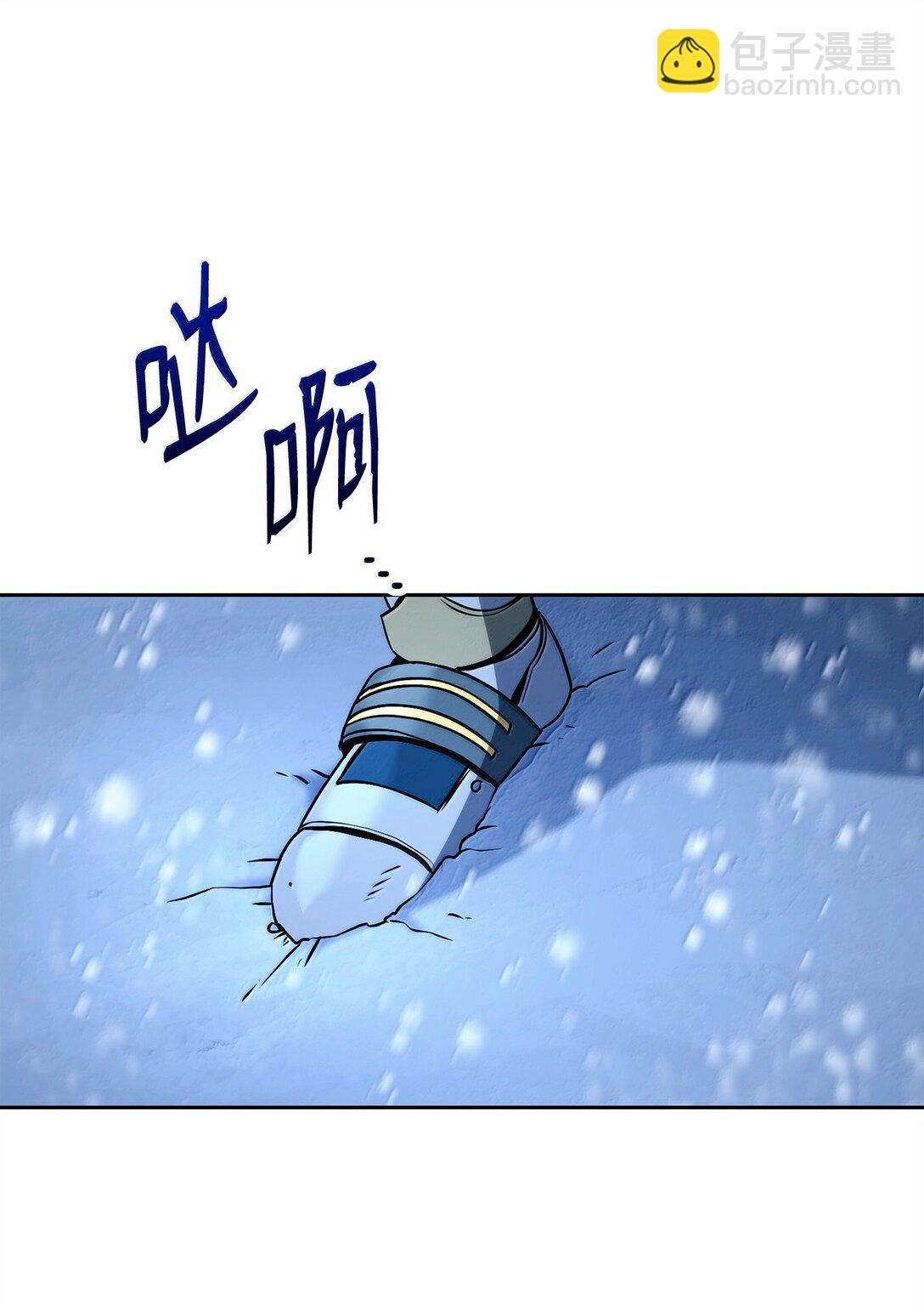 從1級開始的異世界騎士 - 306 新夥伴(1/2) - 1