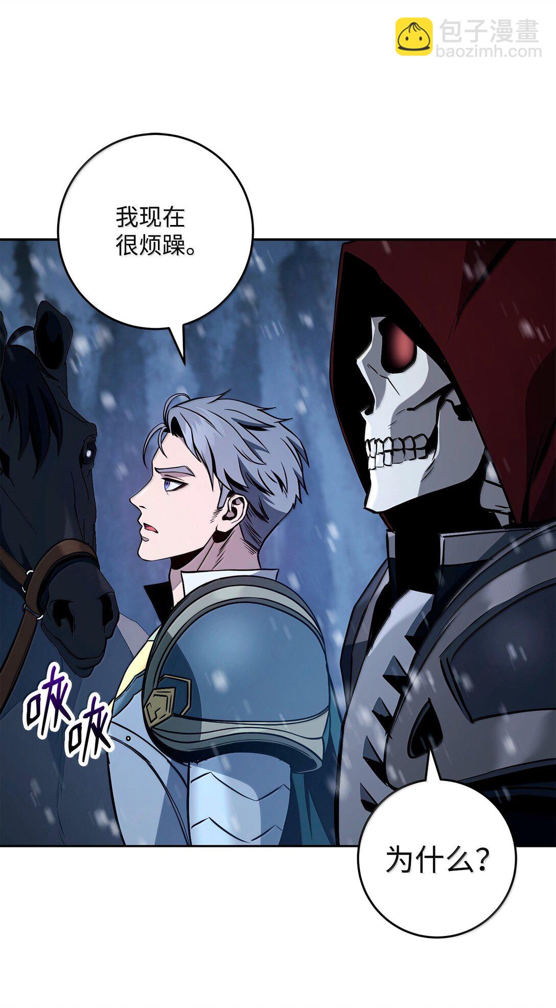 從1級開始的異世界騎士 - 306 新夥伴(1/2) - 4