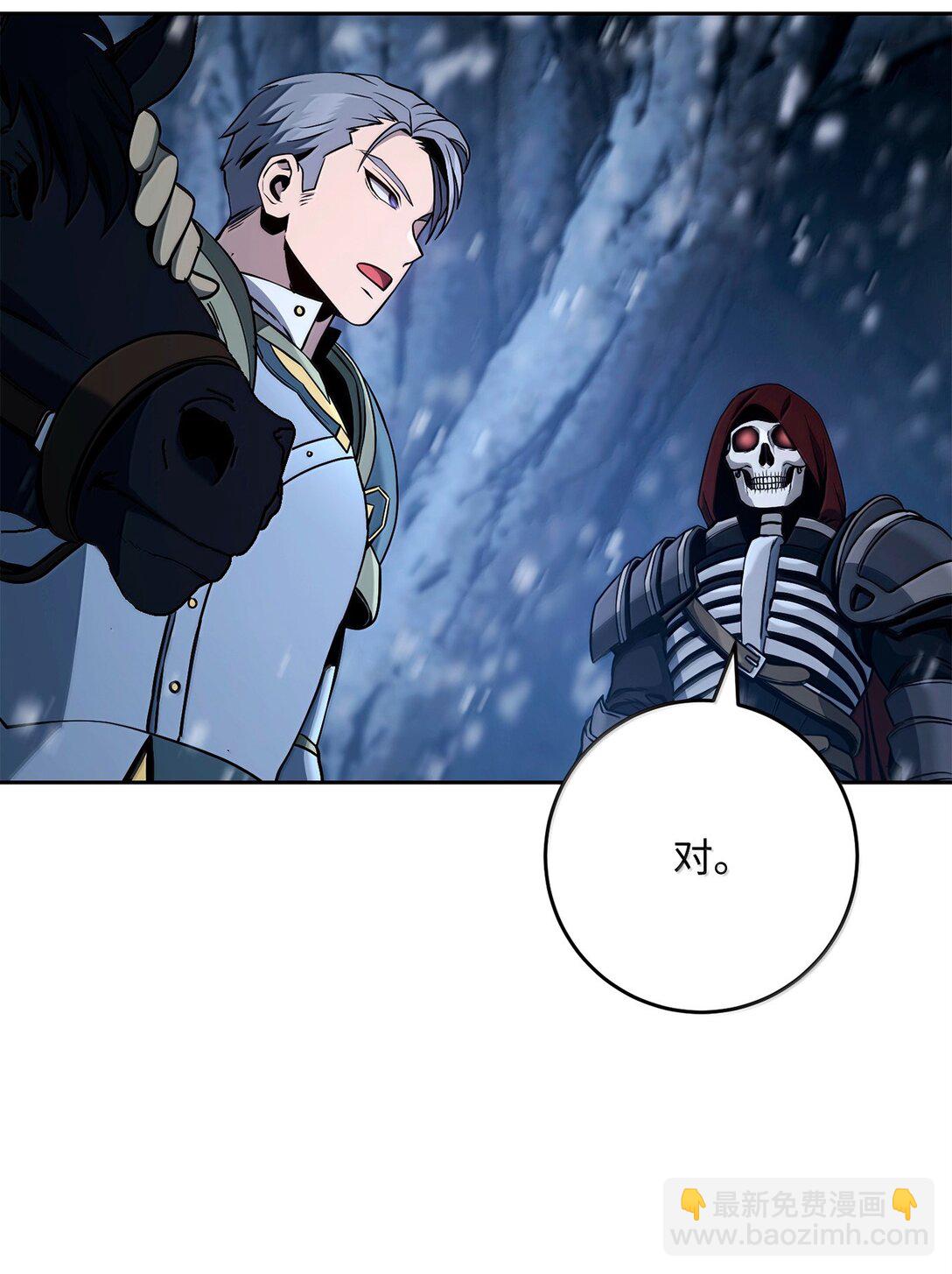 從1級開始的異世界騎士 - 306 新夥伴(1/2) - 7