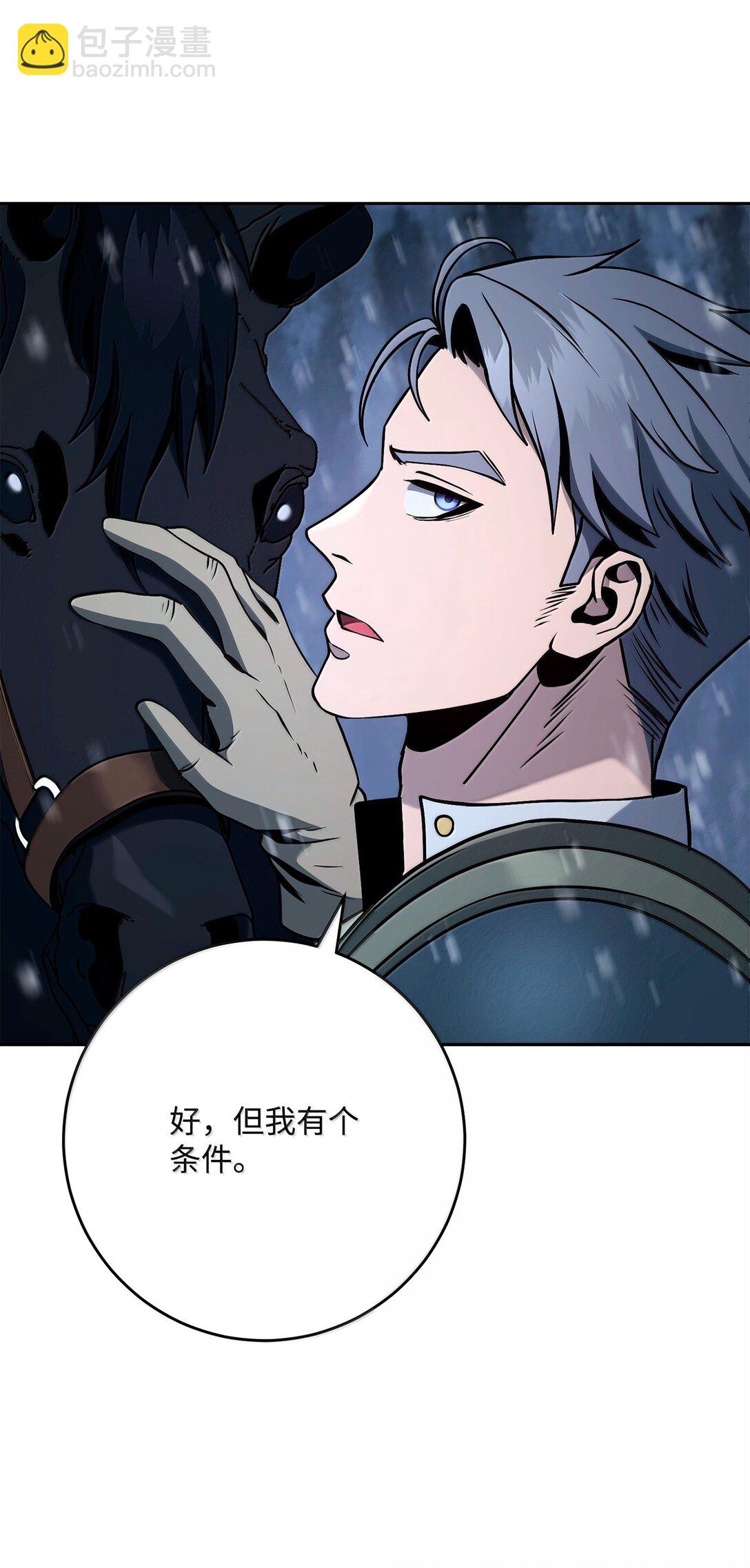 從1級開始的異世界騎士 - 306 新夥伴(1/2) - 8