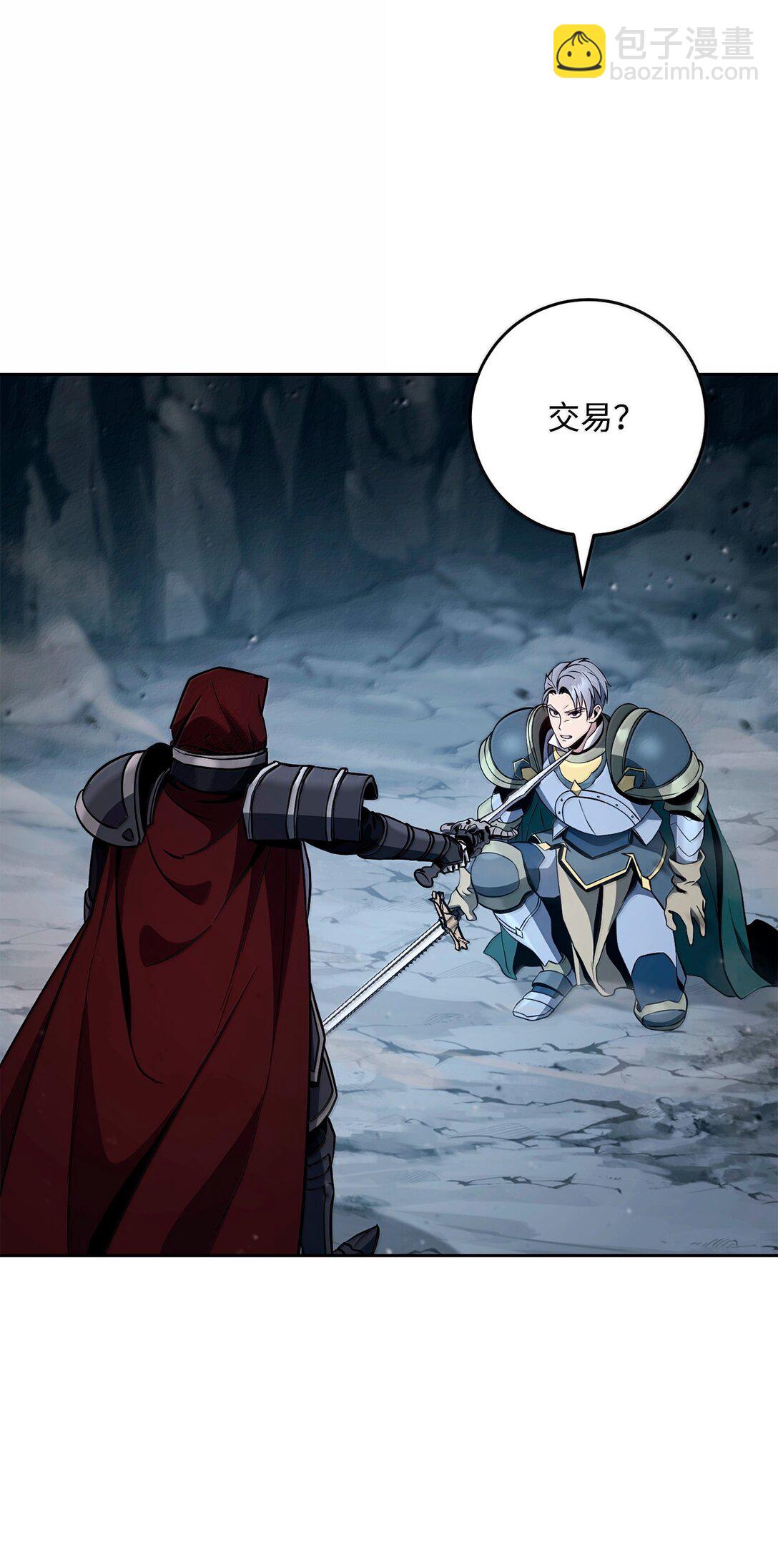 從1級開始的異世界騎士 - 306 新夥伴(1/2) - 5