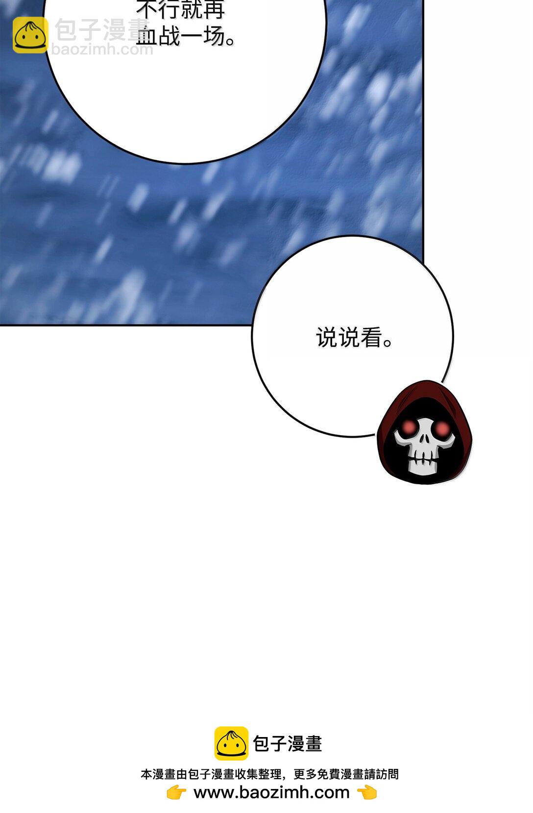 從1級開始的異世界騎士 - 306 新夥伴(1/2) - 2