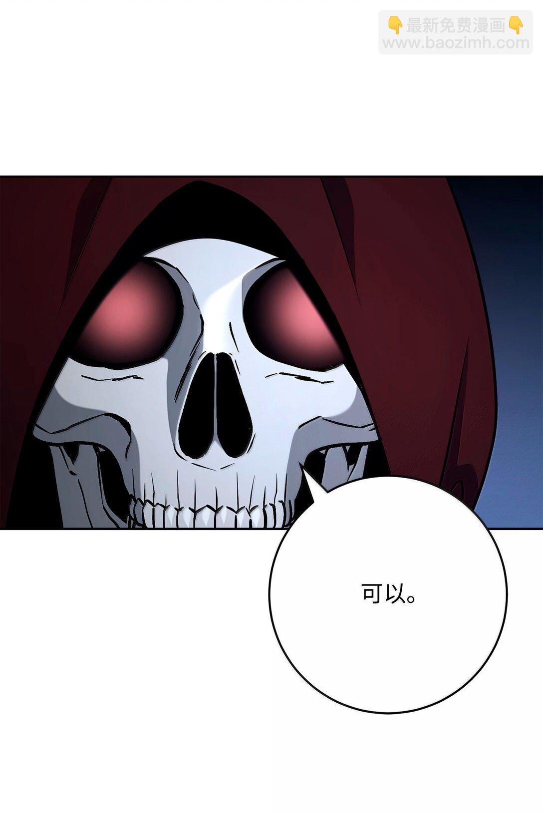 從1級開始的異世界騎士 - 306 新夥伴(2/2) - 6