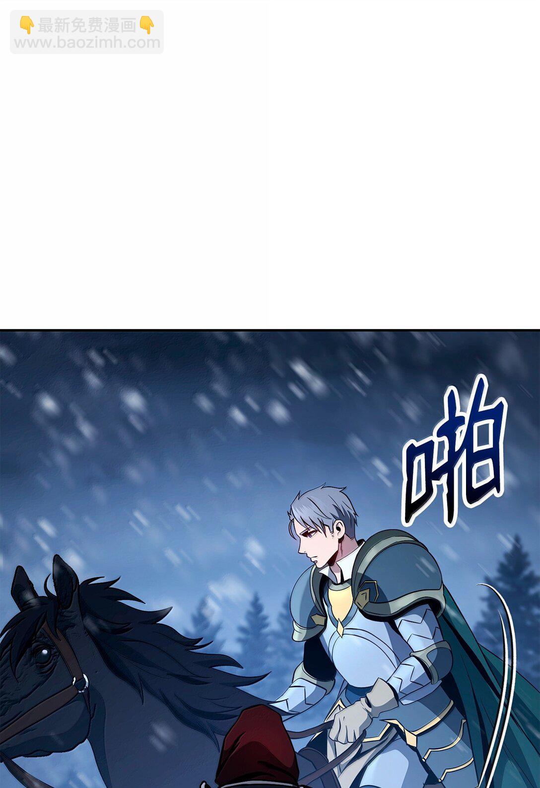 從1級開始的異世界騎士 - 306 新夥伴(2/2) - 7