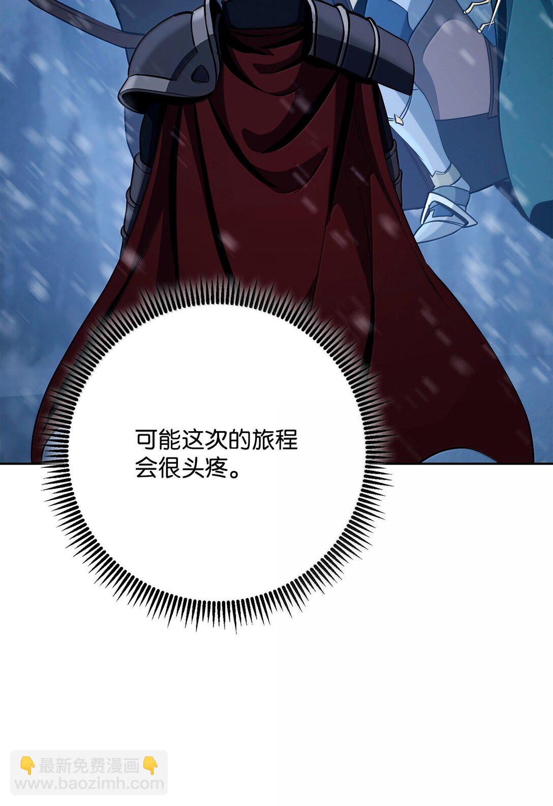 從1級開始的異世界騎士 - 306 新夥伴(2/2) - 8