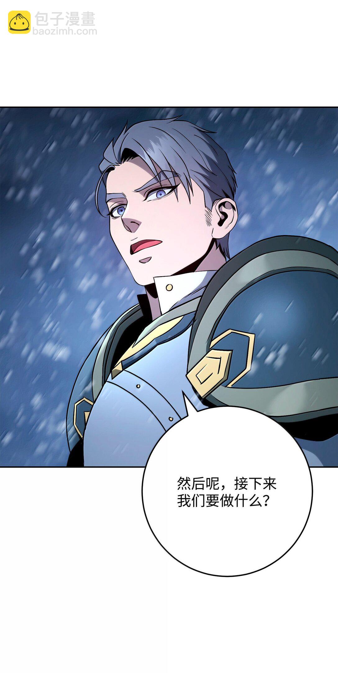 從1級開始的異世界騎士 - 306 新夥伴(2/2) - 1