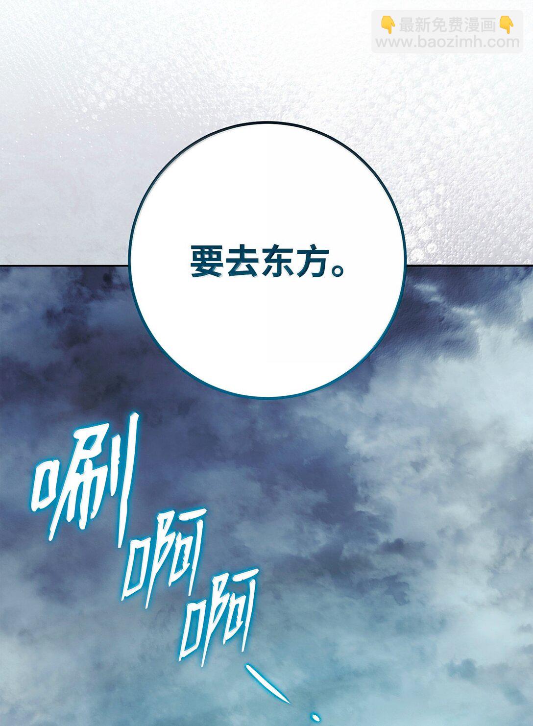 從1級開始的異世界騎士 - 306 新夥伴(2/2) - 3