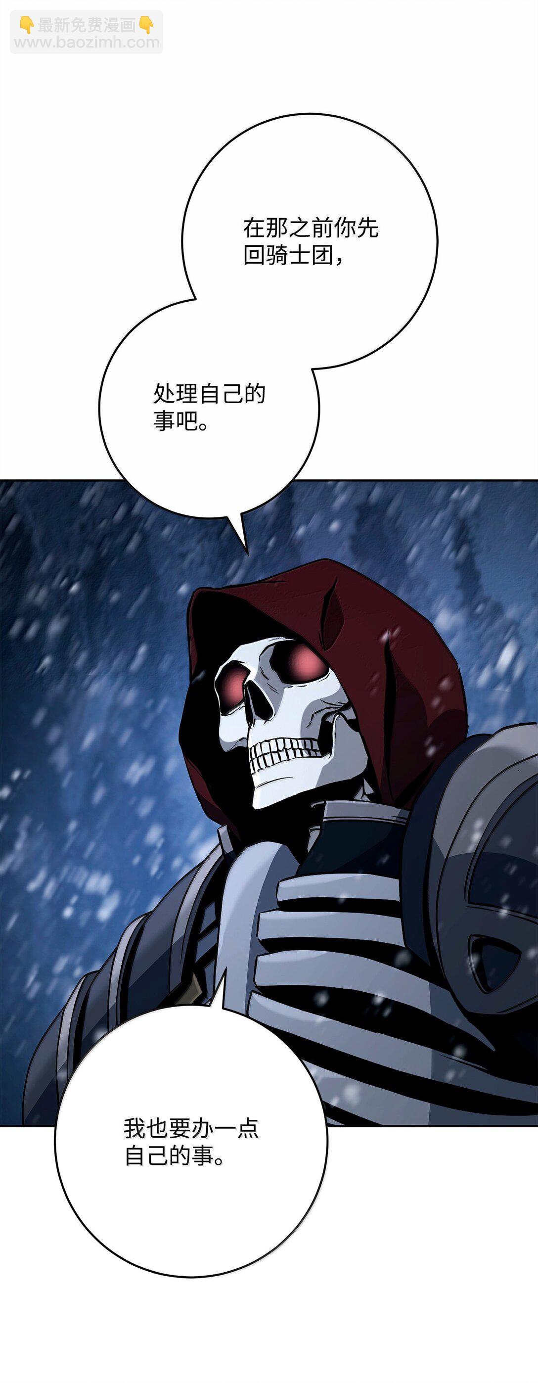 從1級開始的異世界騎士 - 306 新夥伴(2/2) - 7